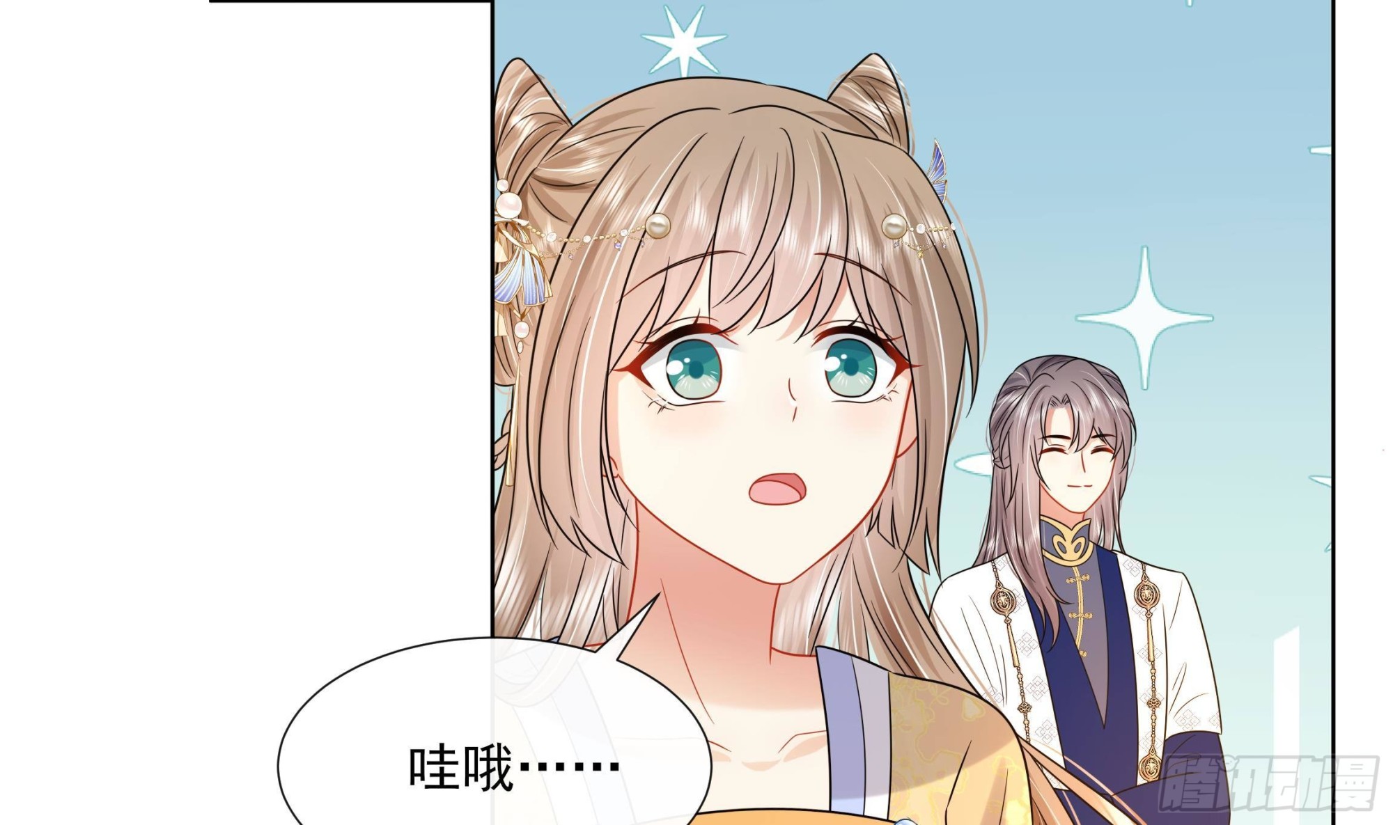 第19话 表白失败？(1/2)-第20话