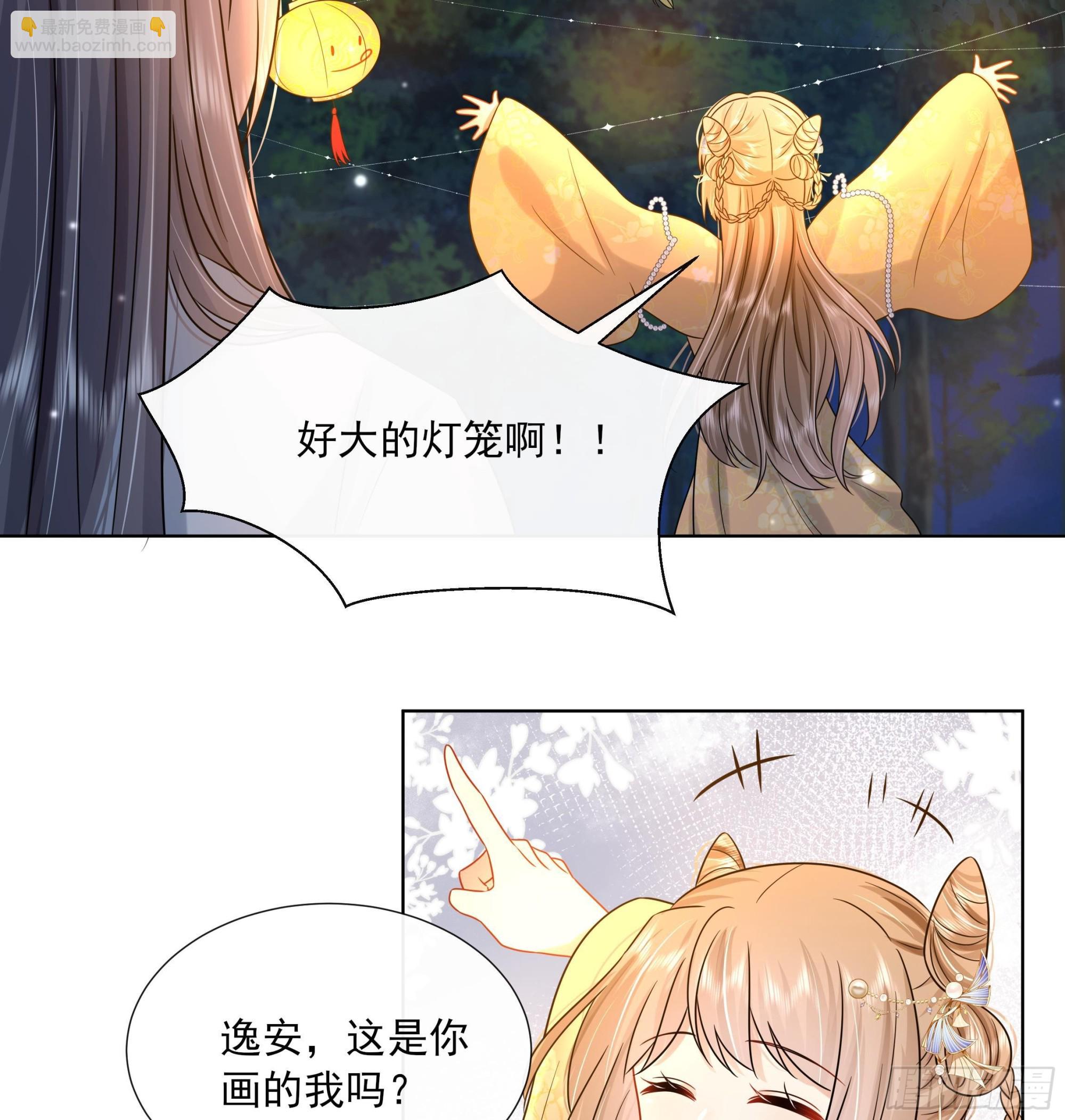 第19话 表白失败？(1/2)-第20话