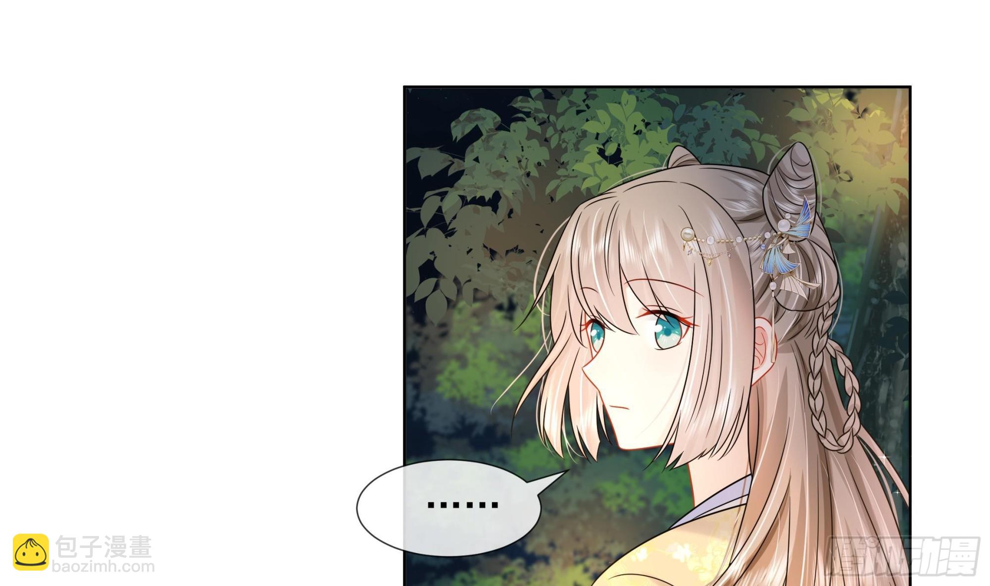 第19话 表白失败？(1/2)-第20话