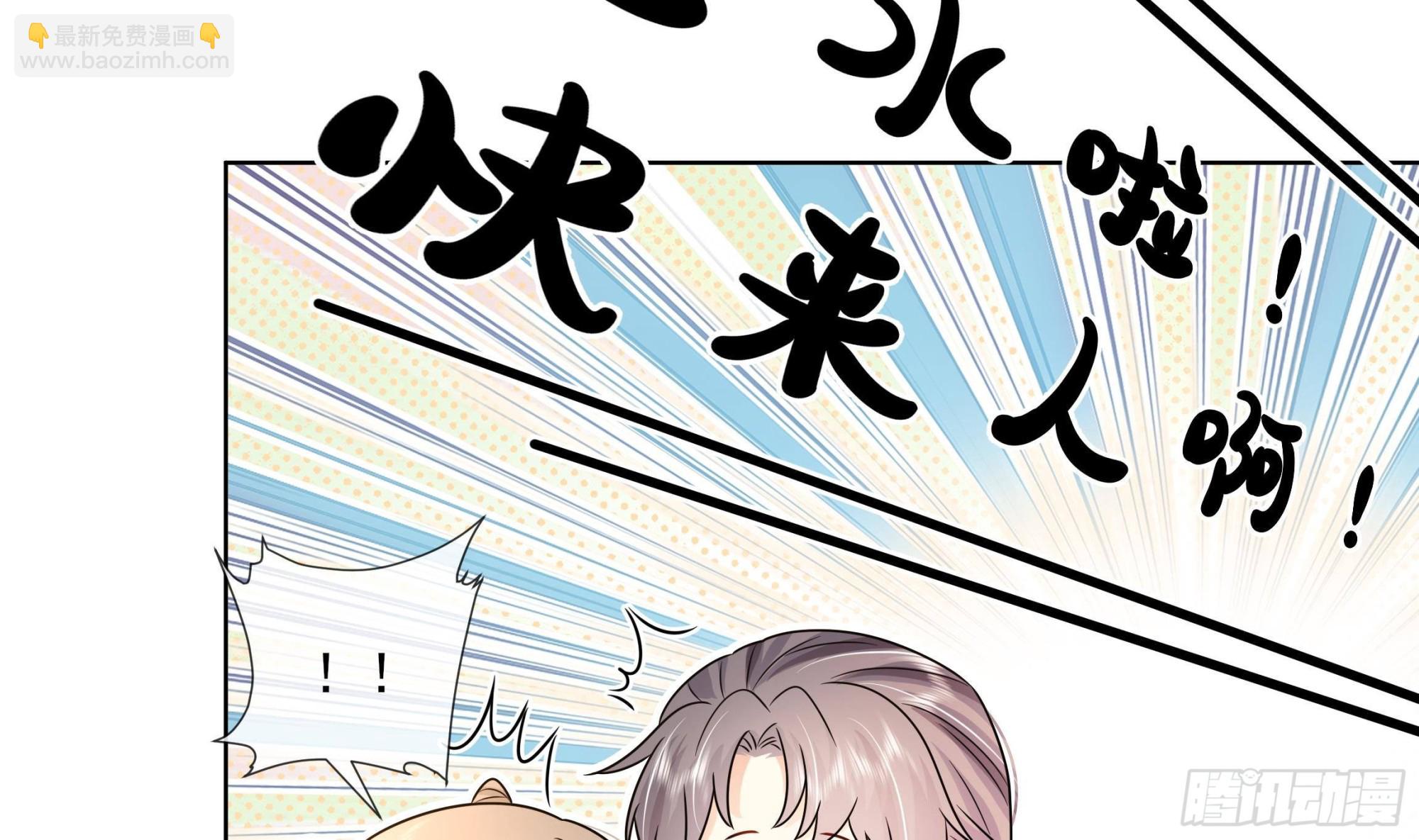 第19话 表白失败？(1/2)-第20话