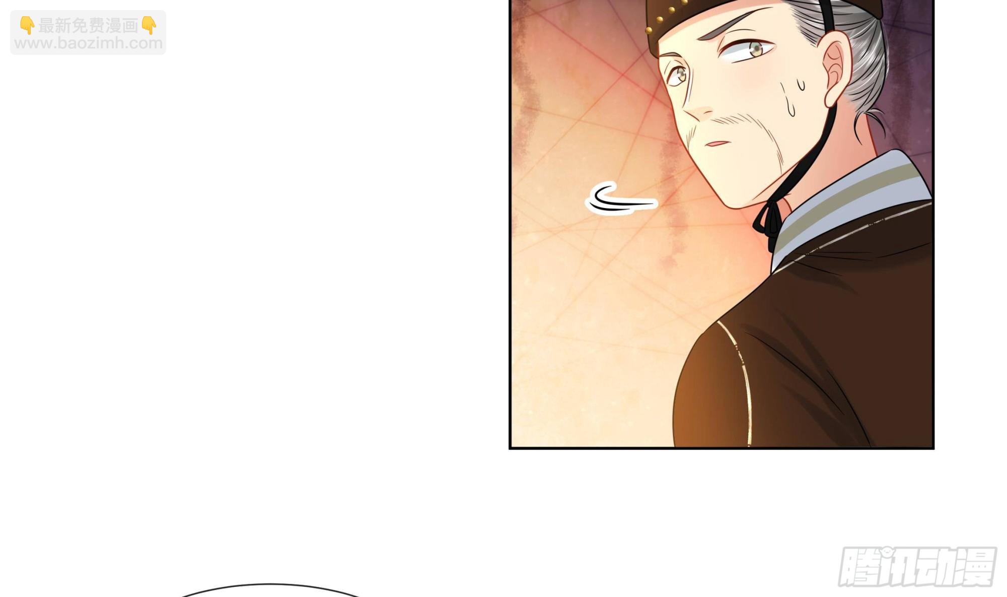 第19话 表白失败？(1/2)-第20话