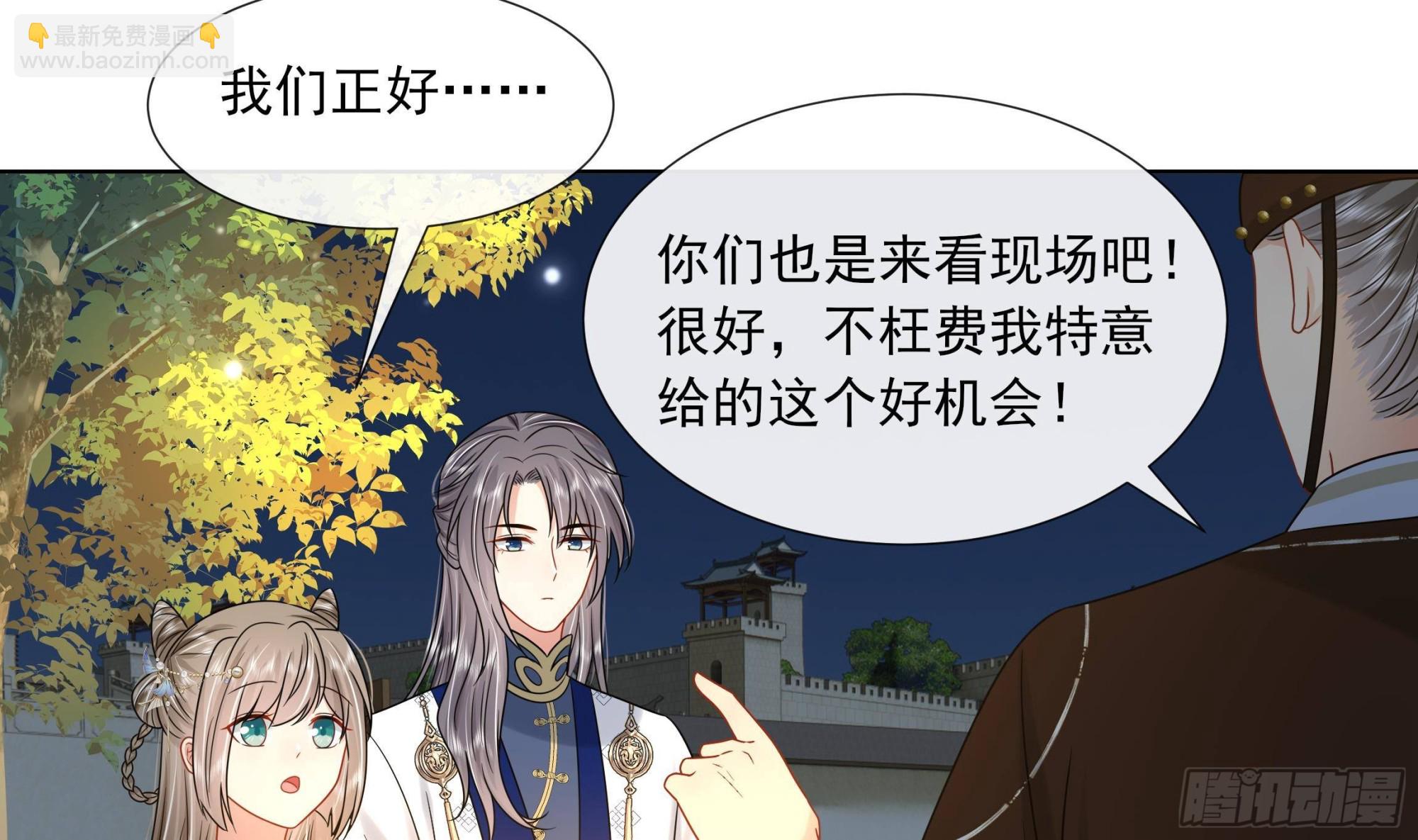 第19话 表白失败？(1/2)-第20话