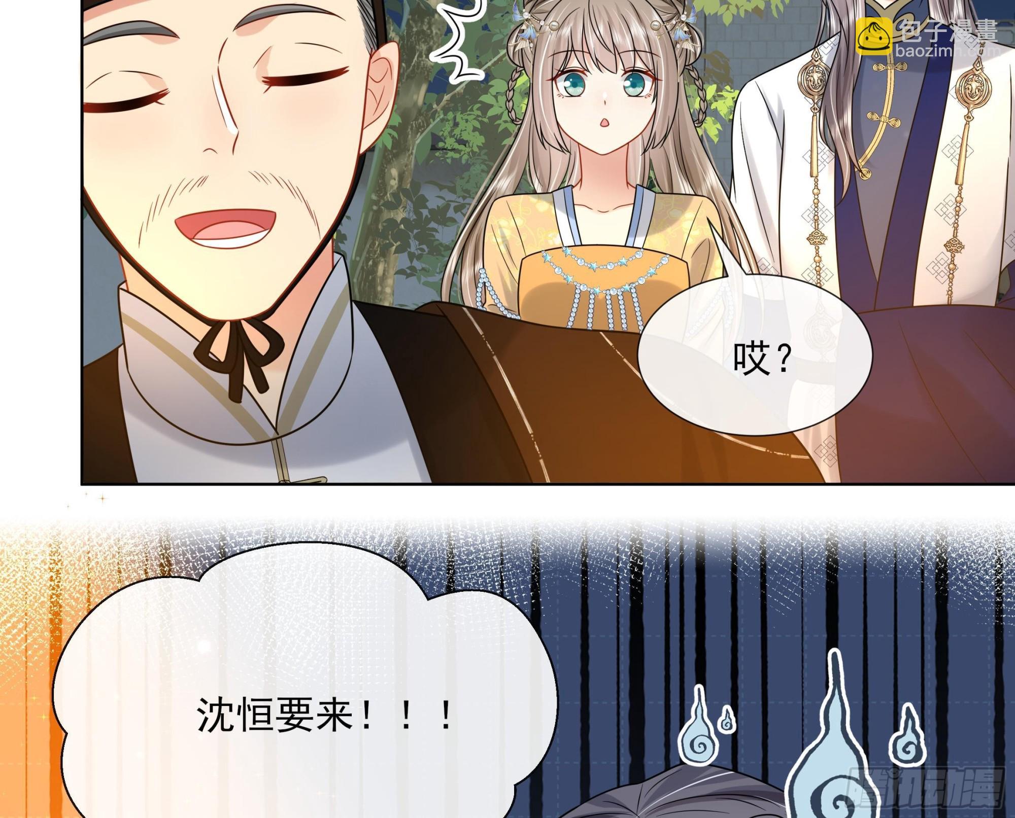 第19话 表白失败？(1/2)-第20话