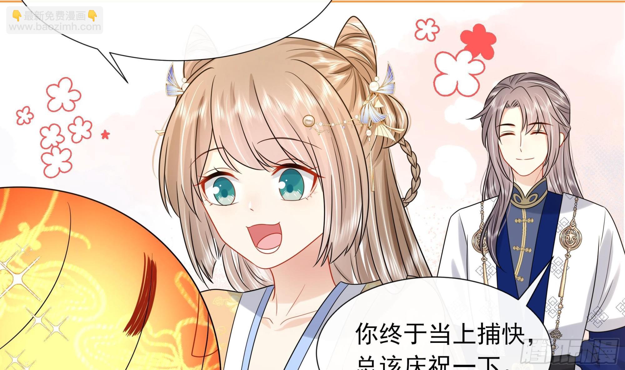 第19话 表白失败？(1/2)-第20话