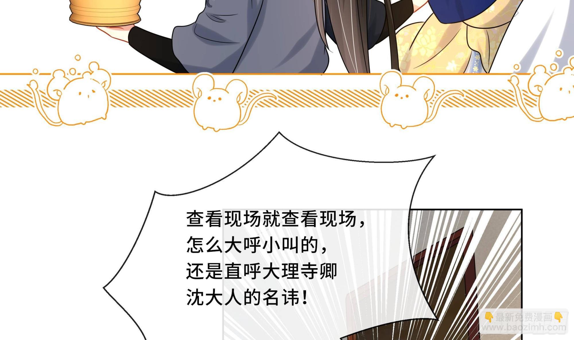 第21话 他都记得！(1/2)-第22话