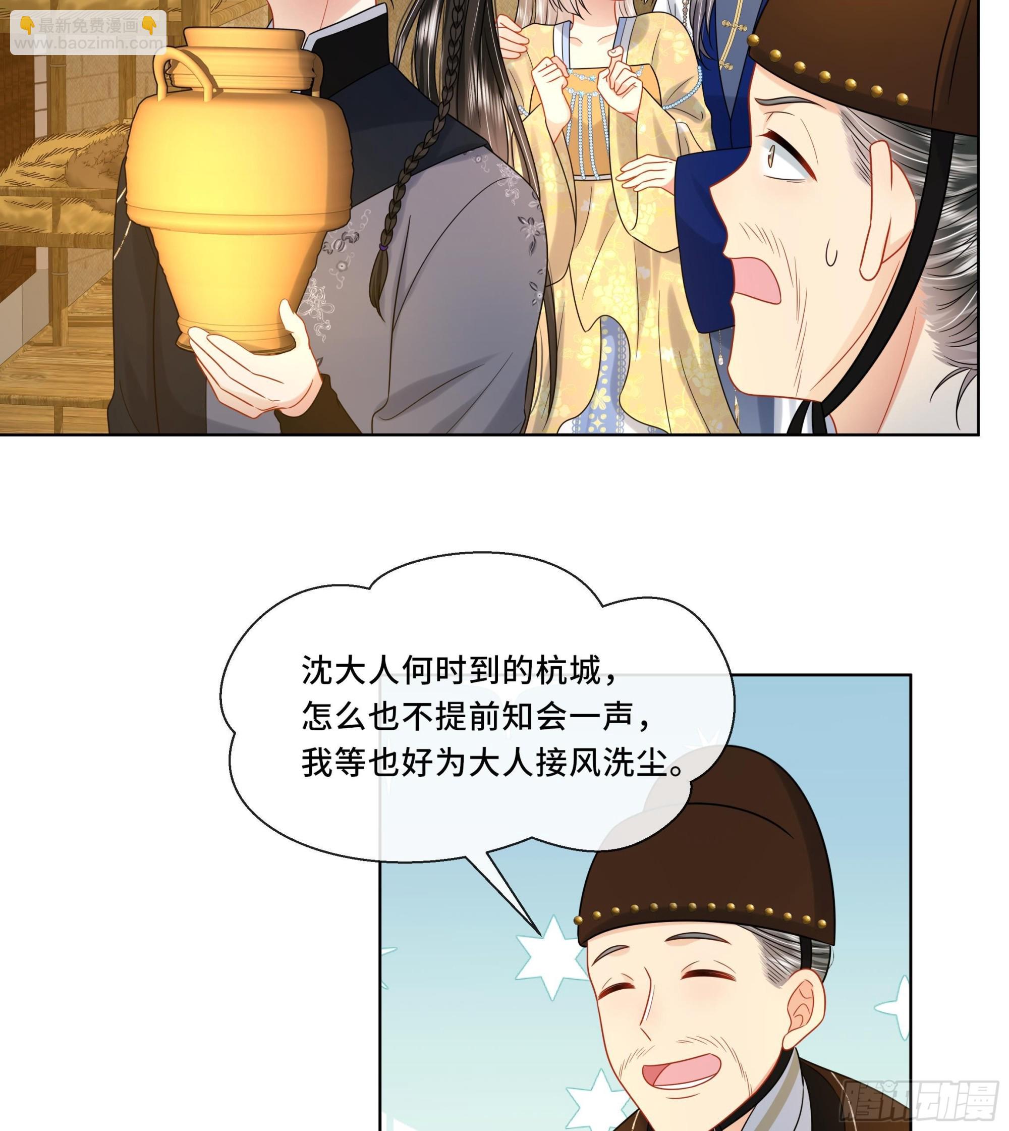 第21话 他都记得！(1/2)-第22话