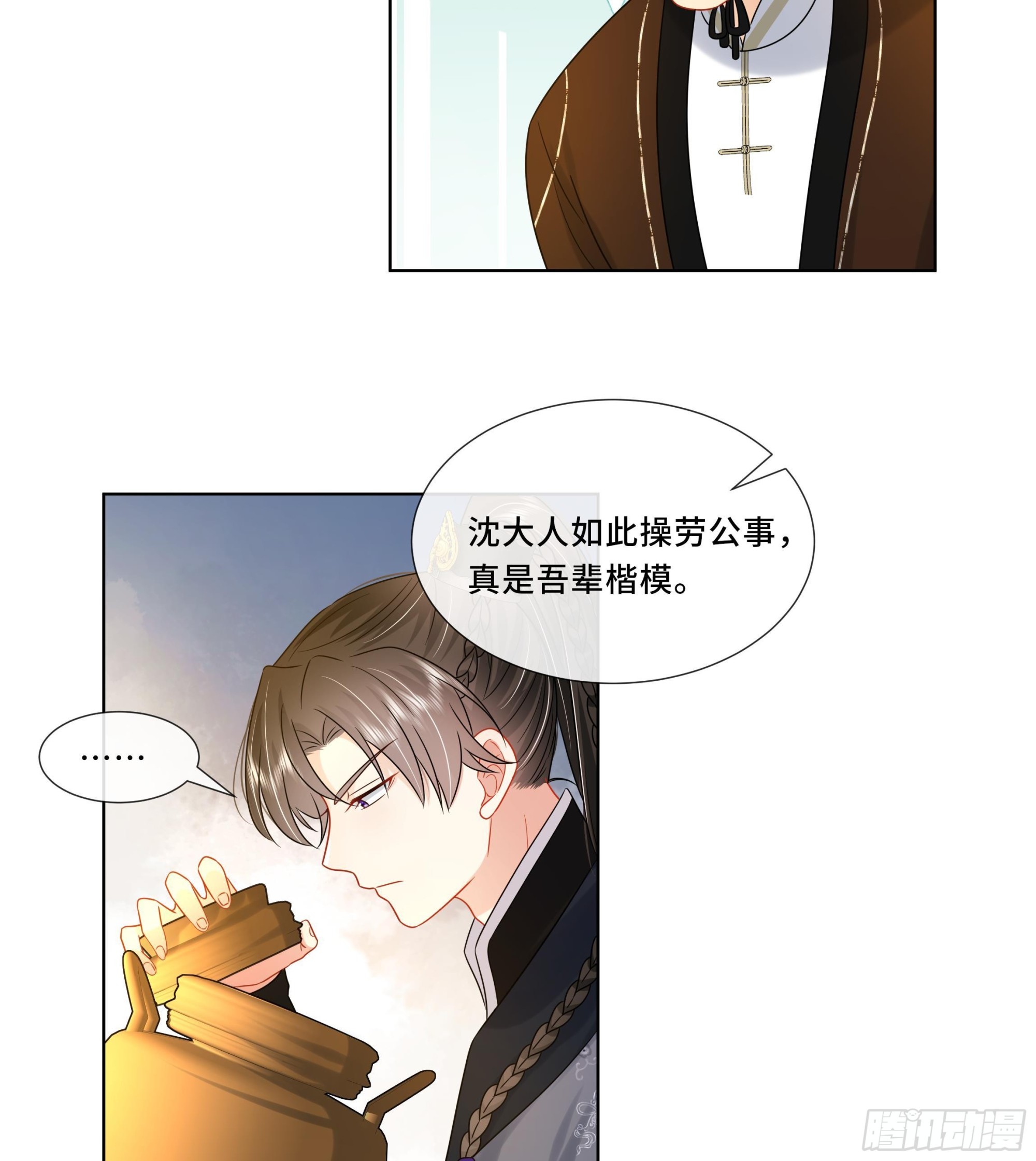 第21话 他都记得！(1/2)-第22话