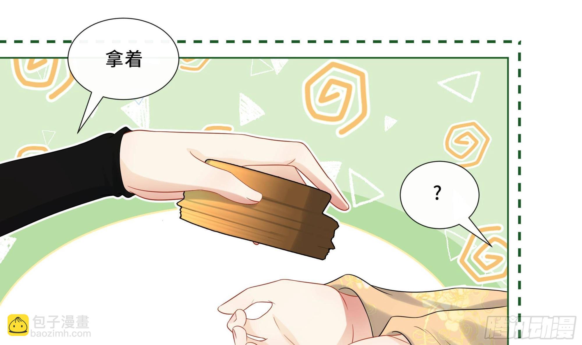 第21话 他都记得！(1/2)-第22话