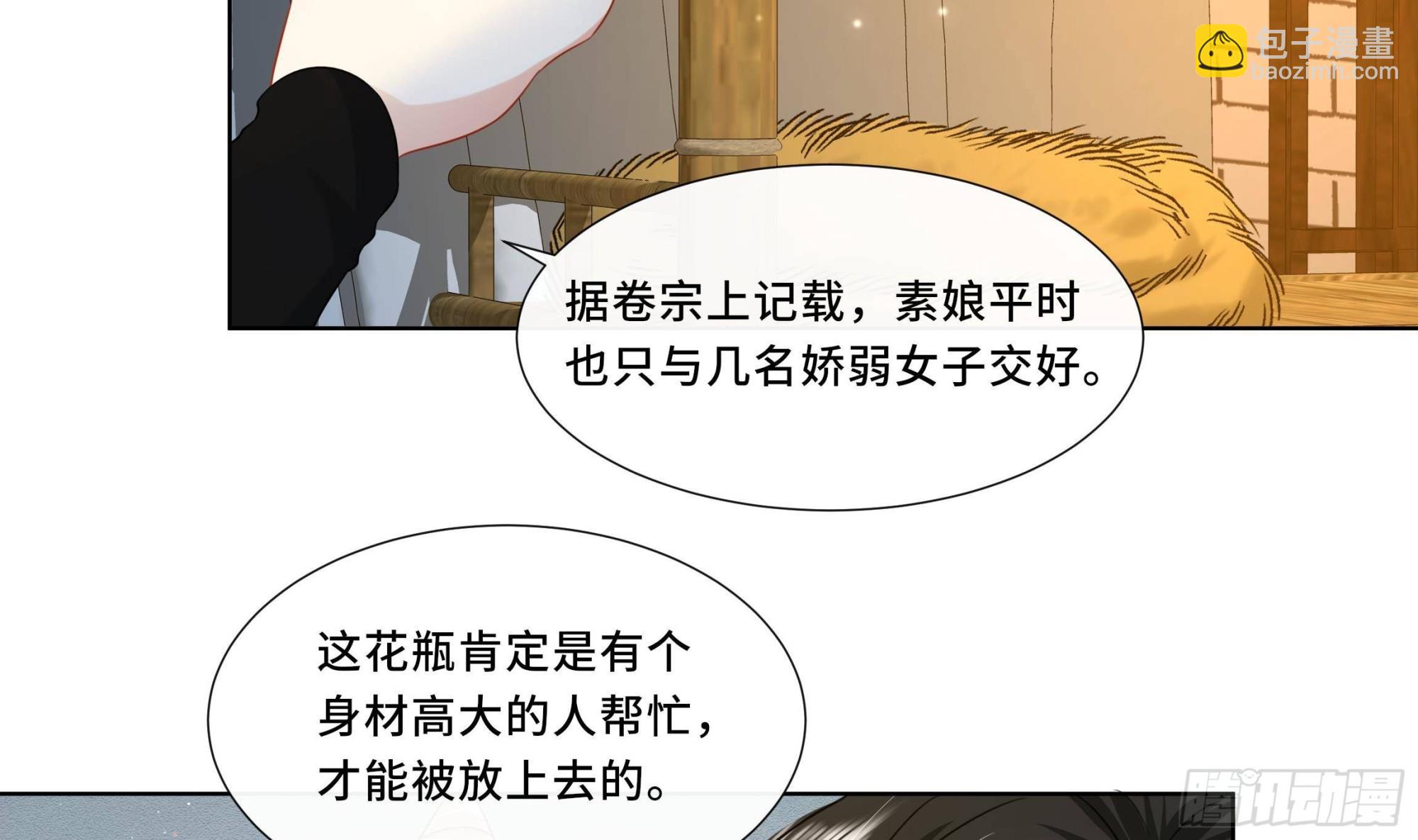 第21话 他都记得！(1/2)-第22话