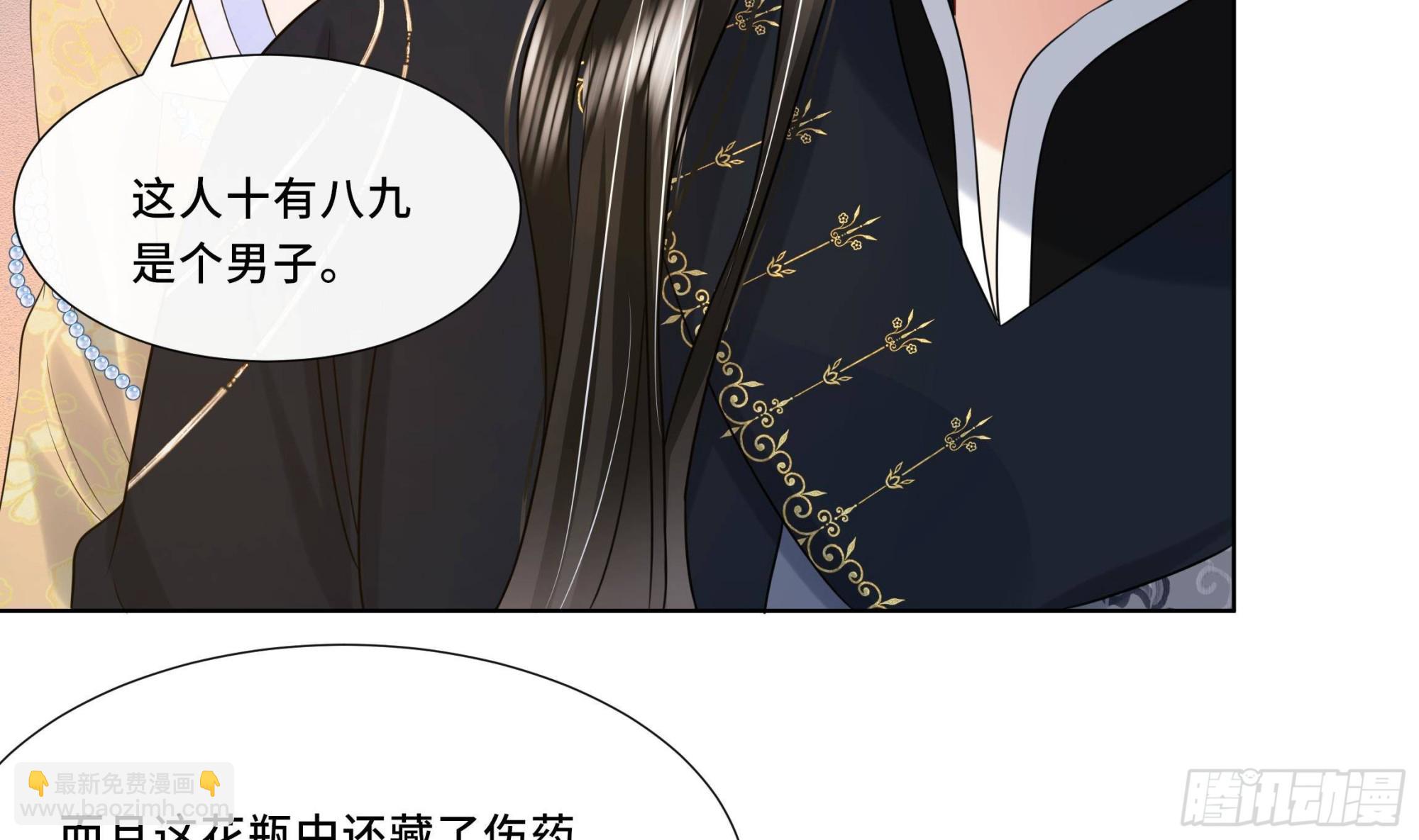 第21话 他都记得！(1/2)-第22话