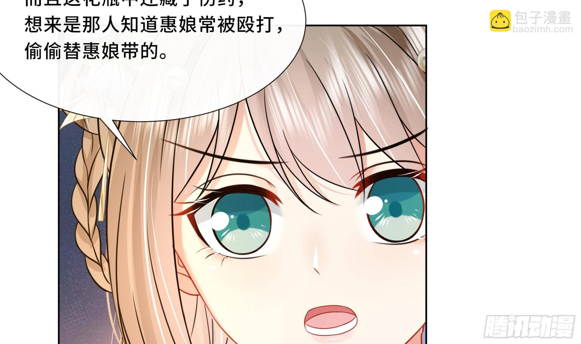 第21话 他都记得！(1/2)-第22话