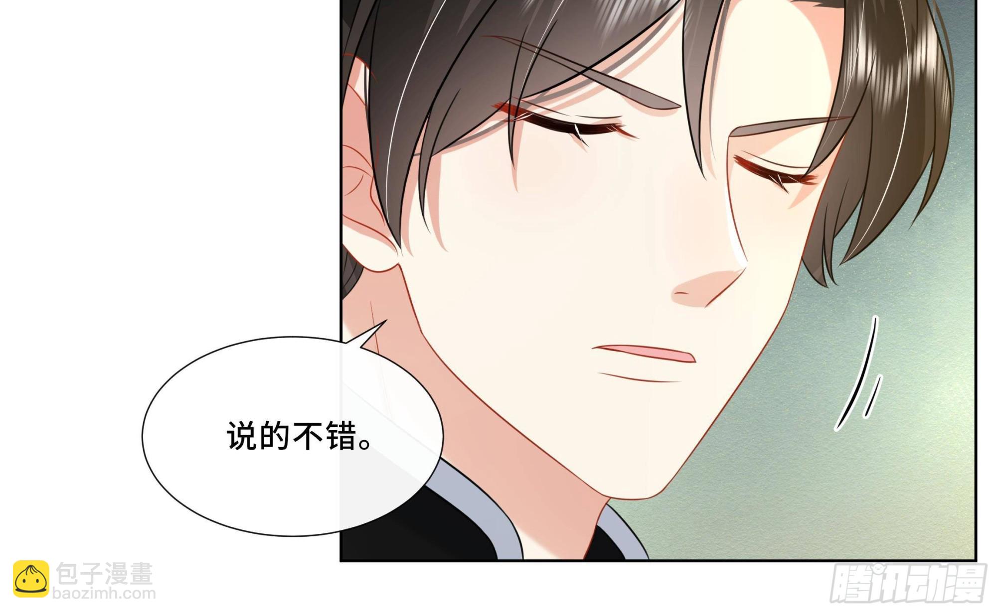 第21话 他都记得！(1/2)-第22话