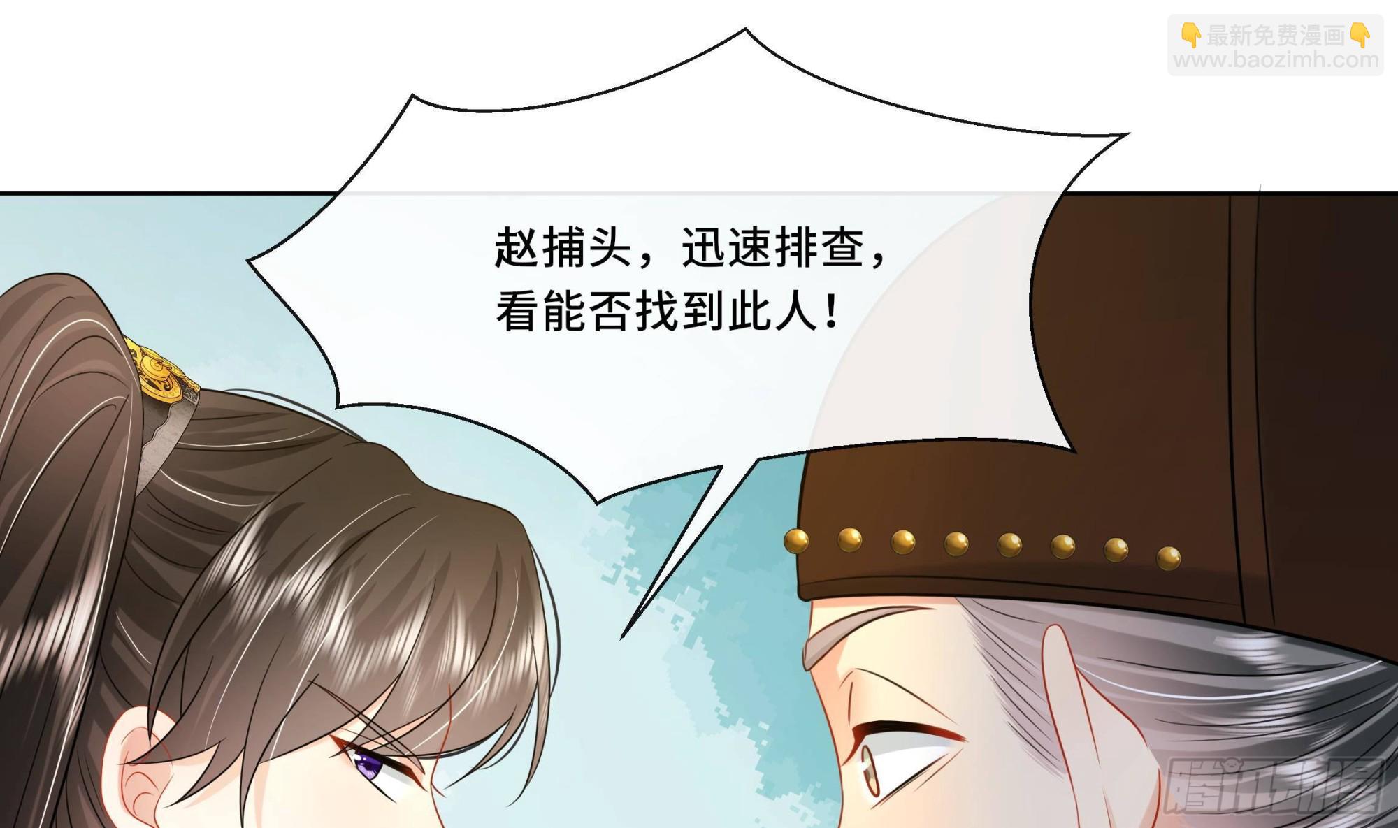 第21话 他都记得！(1/2)-第22话