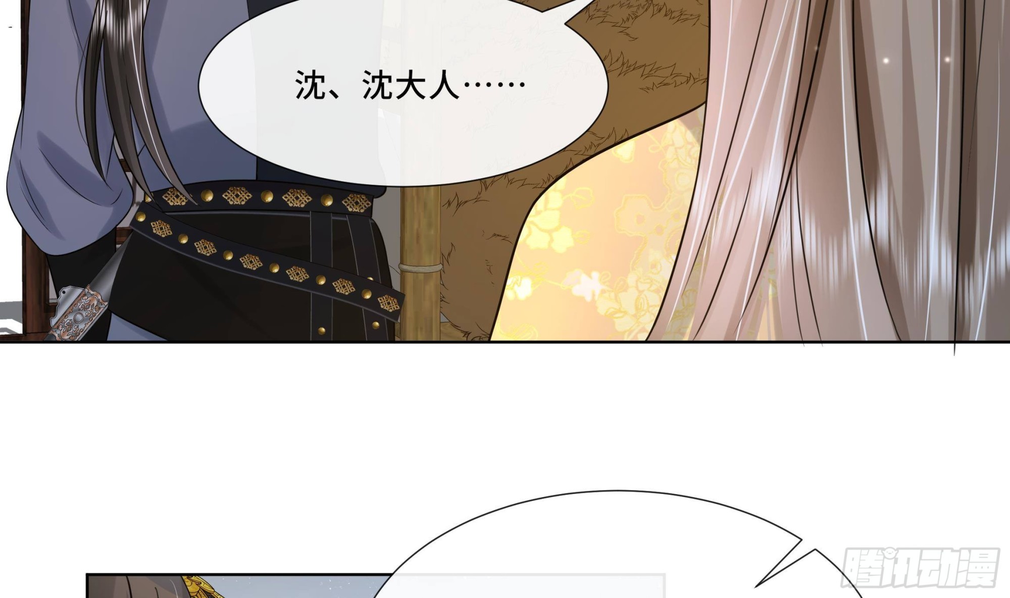 第21话 他都记得！(1/2)-第22话