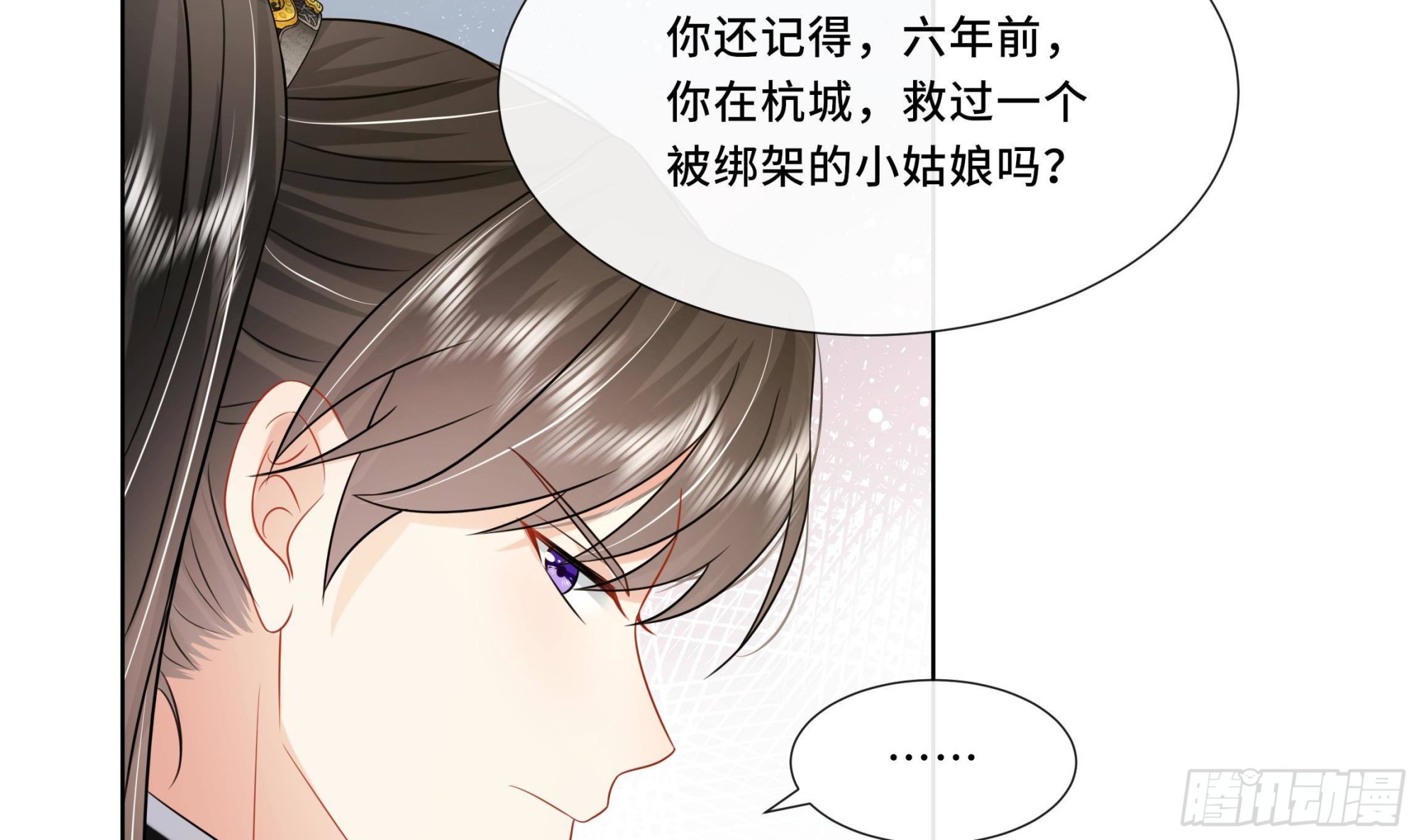 第21话 他都记得！(1/2)-第22话