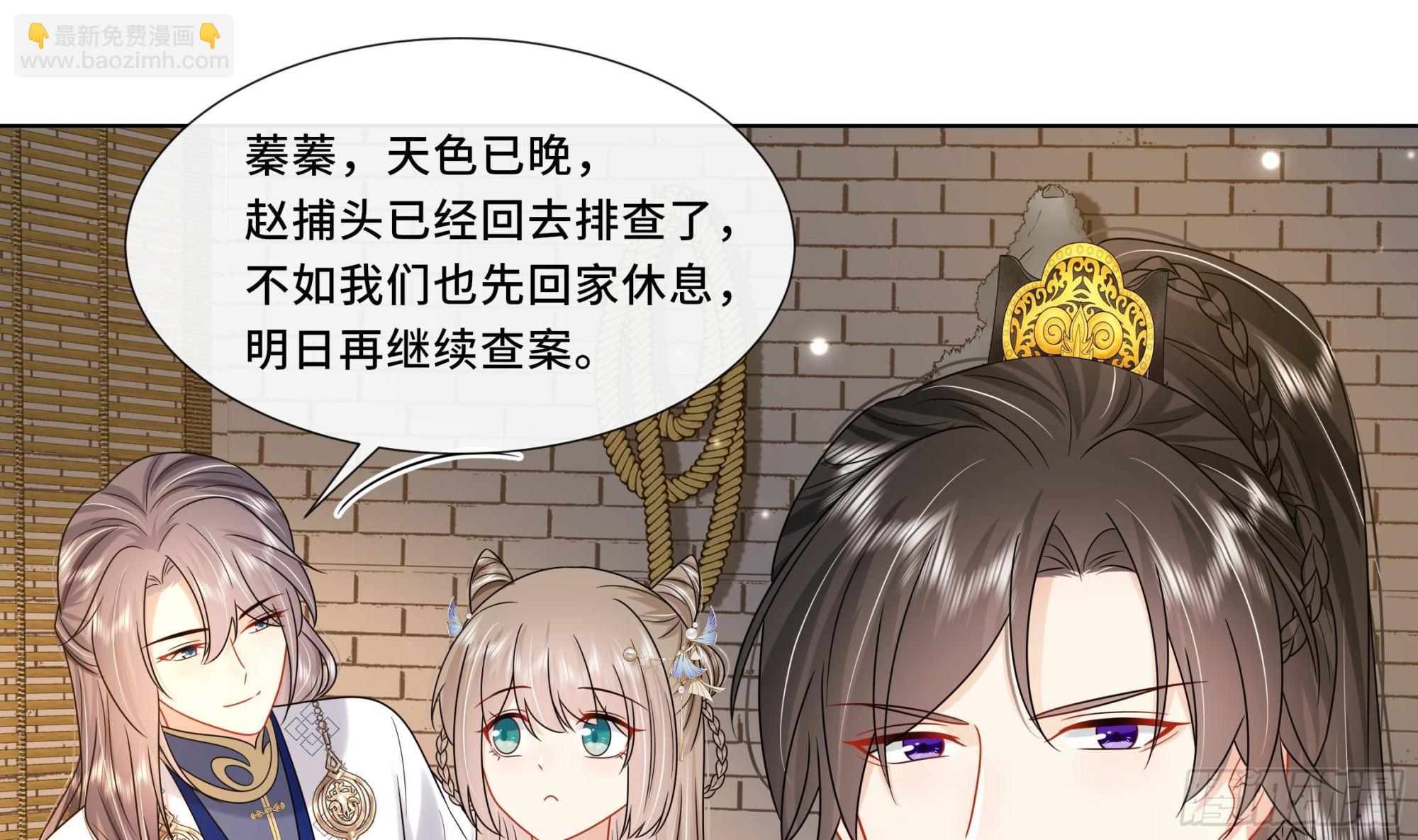 第21话 他都记得！(1/2)-第22话