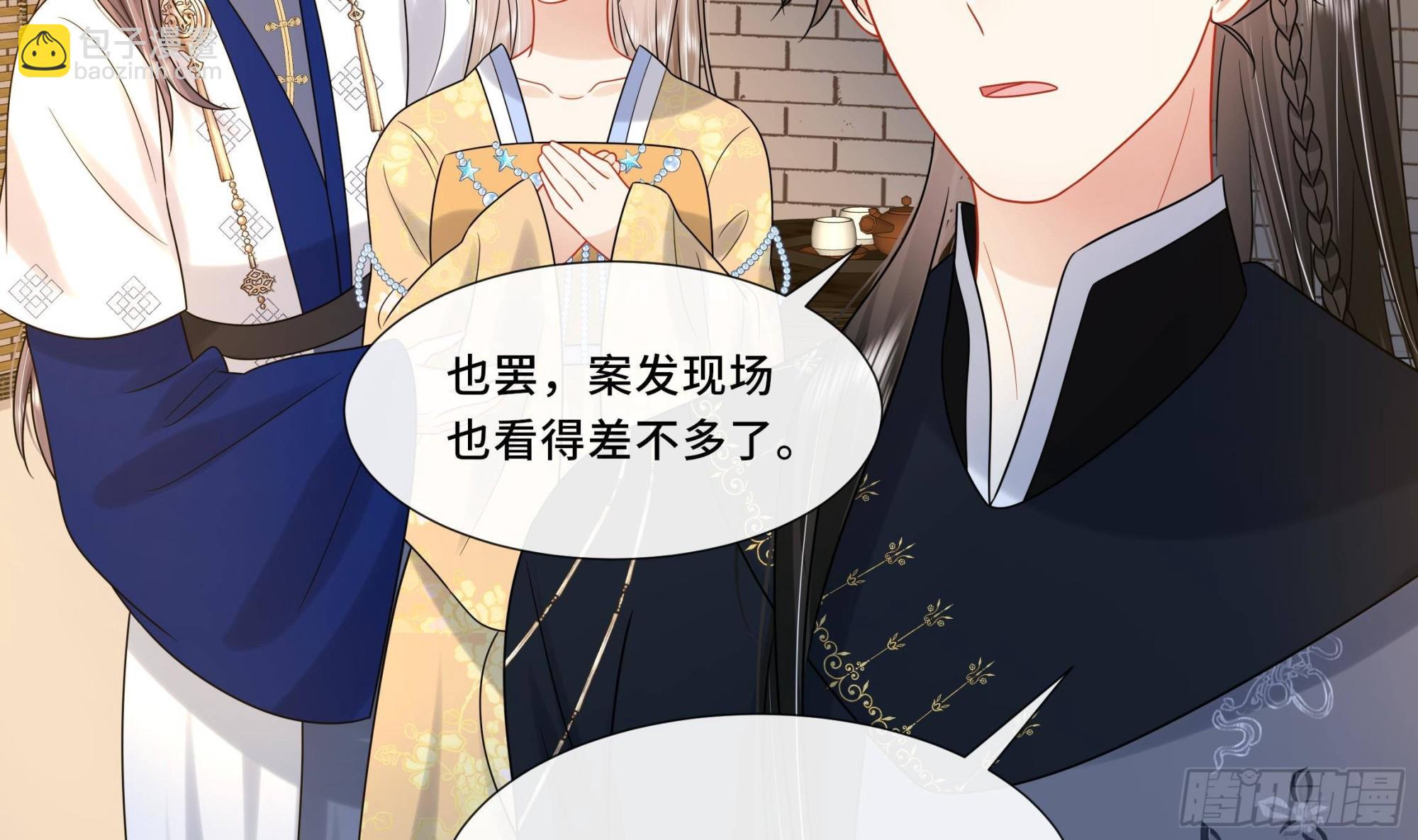 第21话 他都记得！(1/2)-第22话