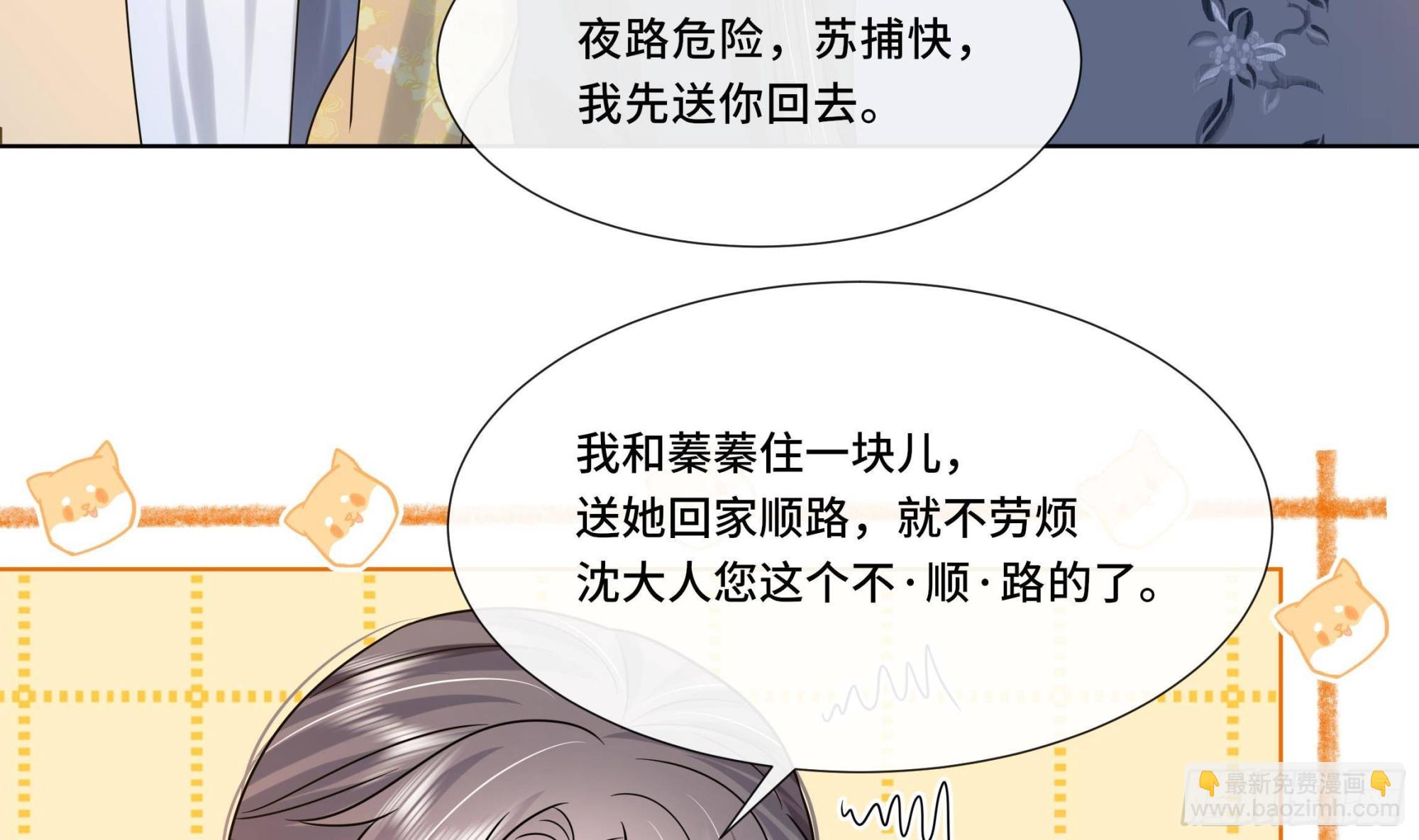 第21话 他都记得！(1/2)-第22话