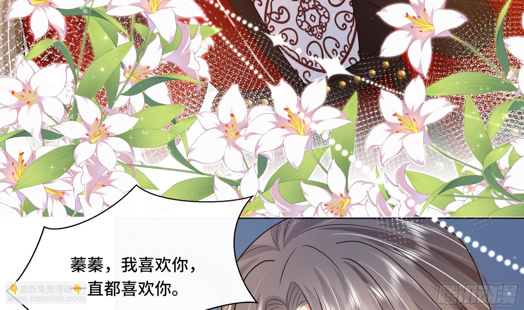 第23话 拒绝不了！(1/2)-第24话