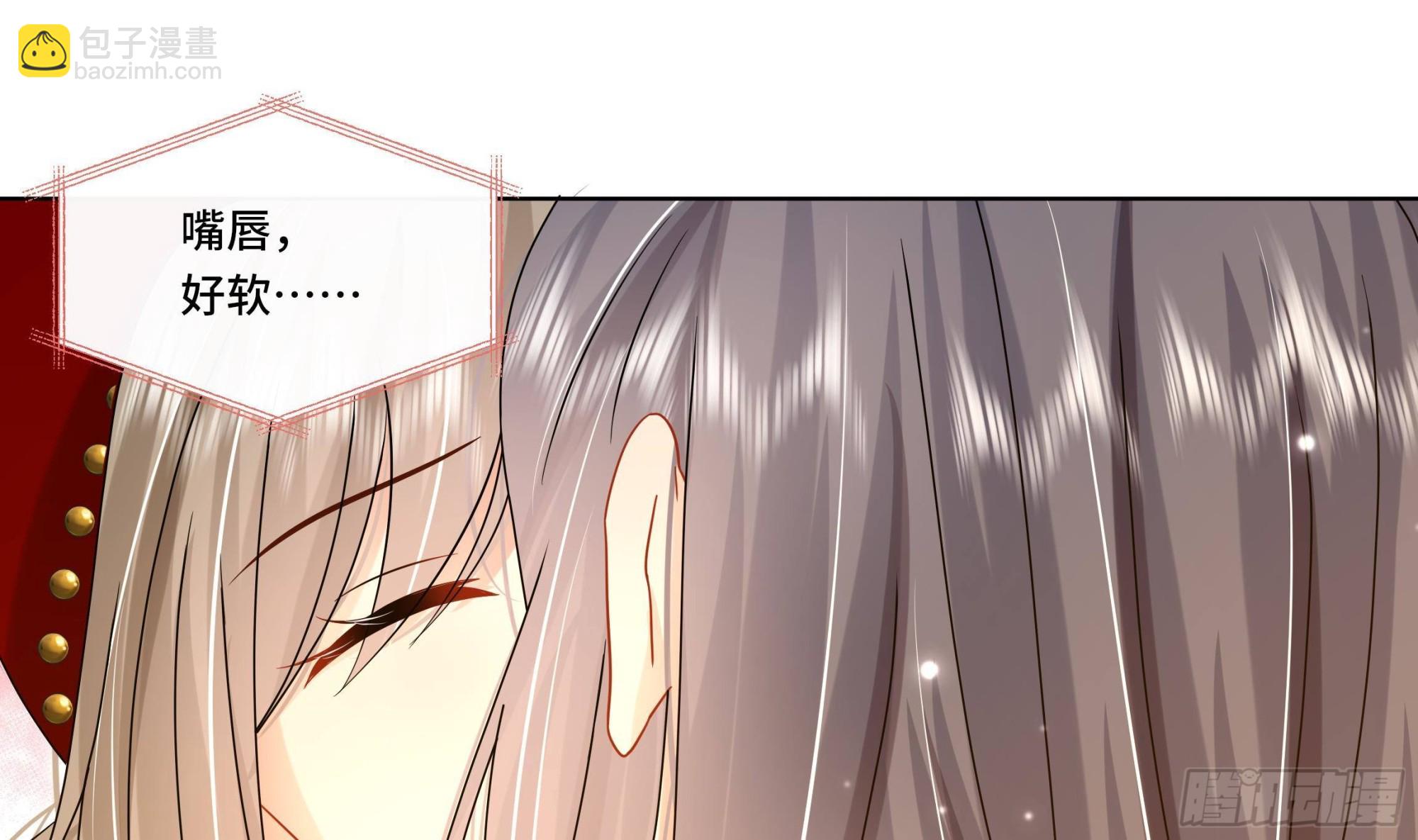 第23话 拒绝不了！(1/2)-第24话