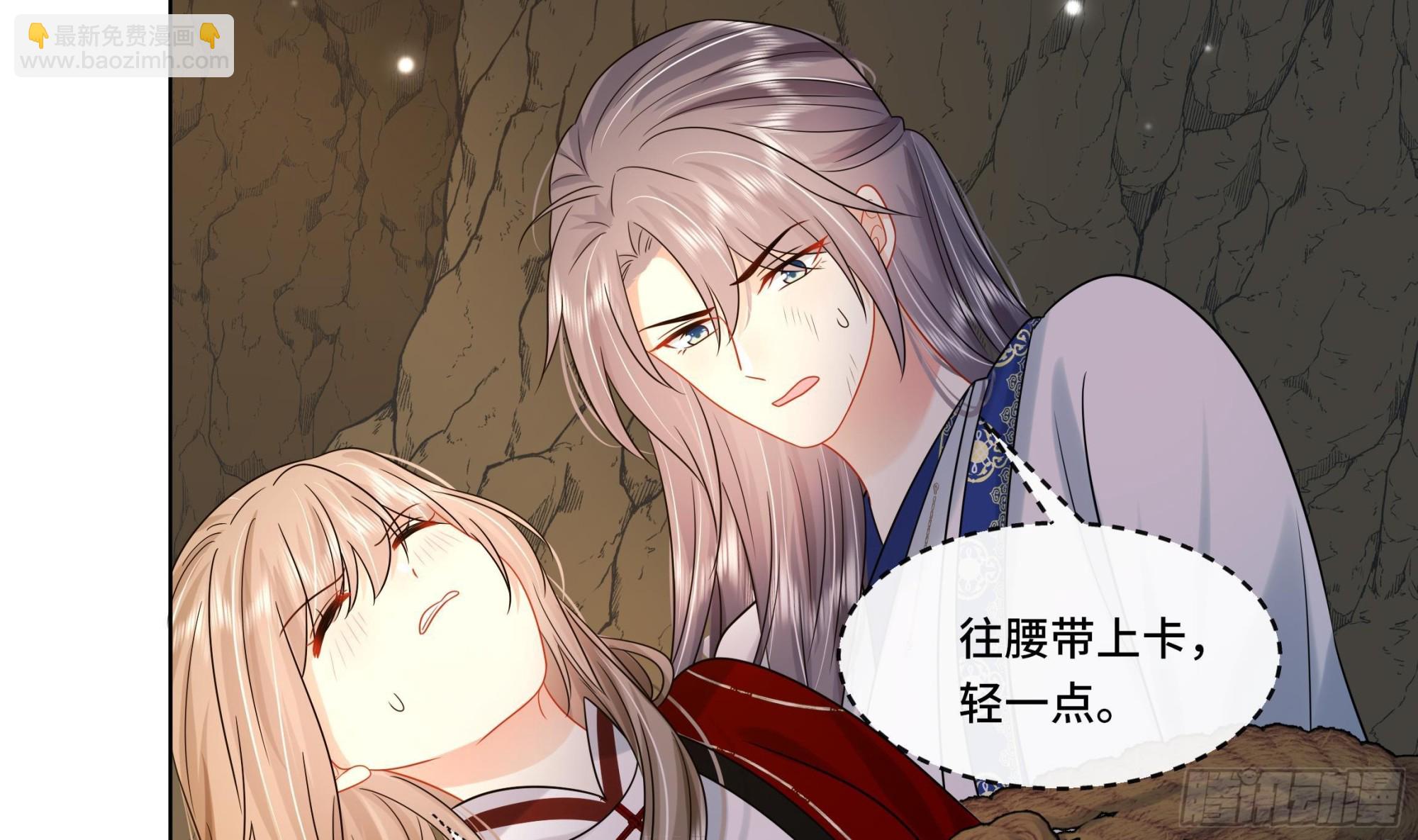 第25话 堵住他的嘴(1/2)-第26话