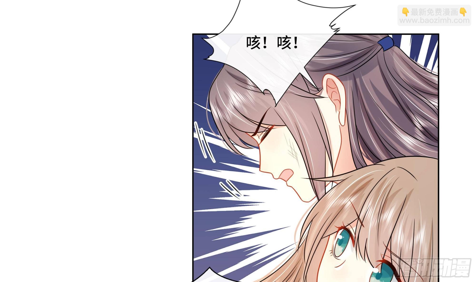 第25话 堵住他的嘴(1/2)-第26话