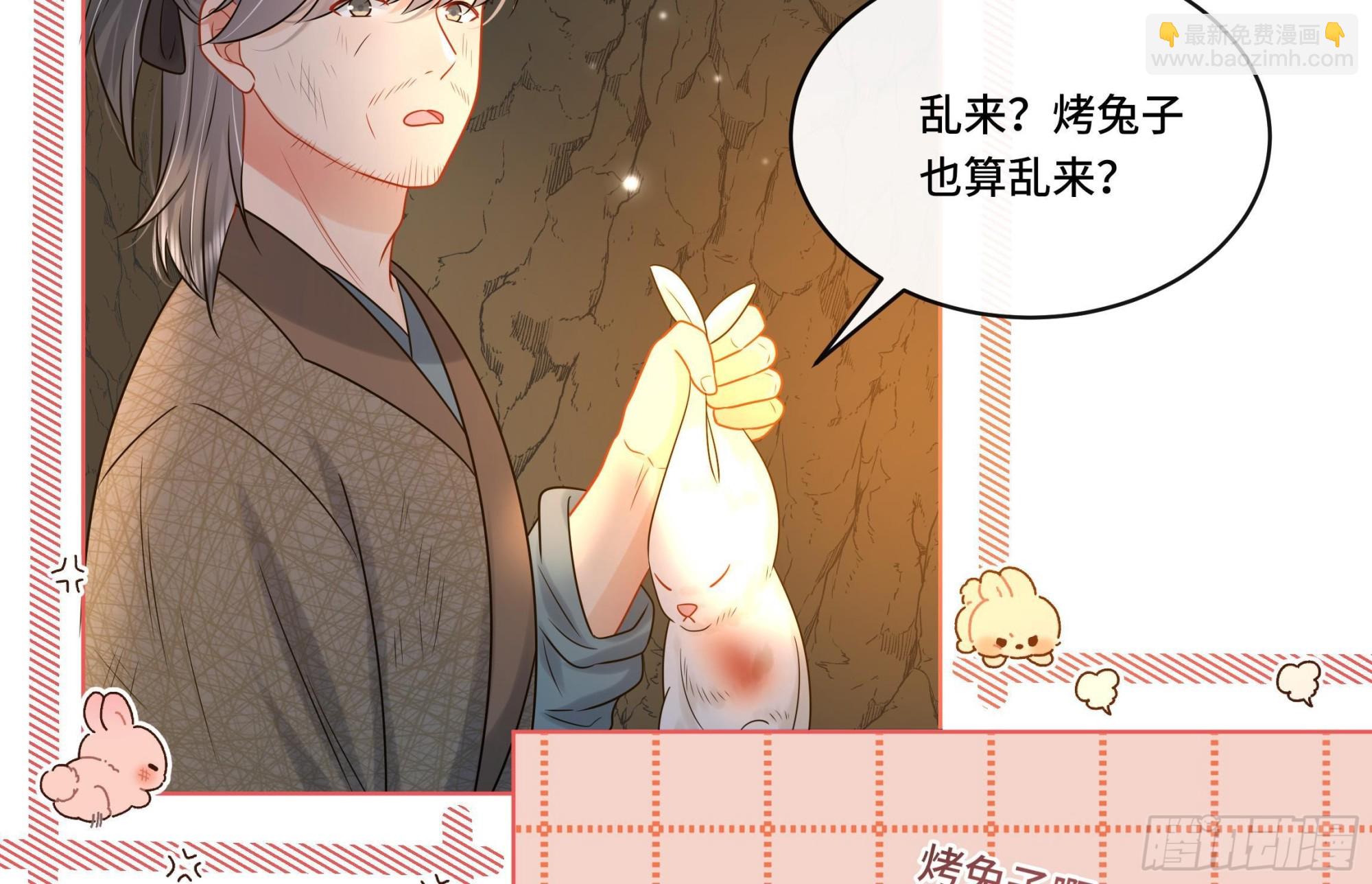 第25话 堵住他的嘴(1/2)-第26话