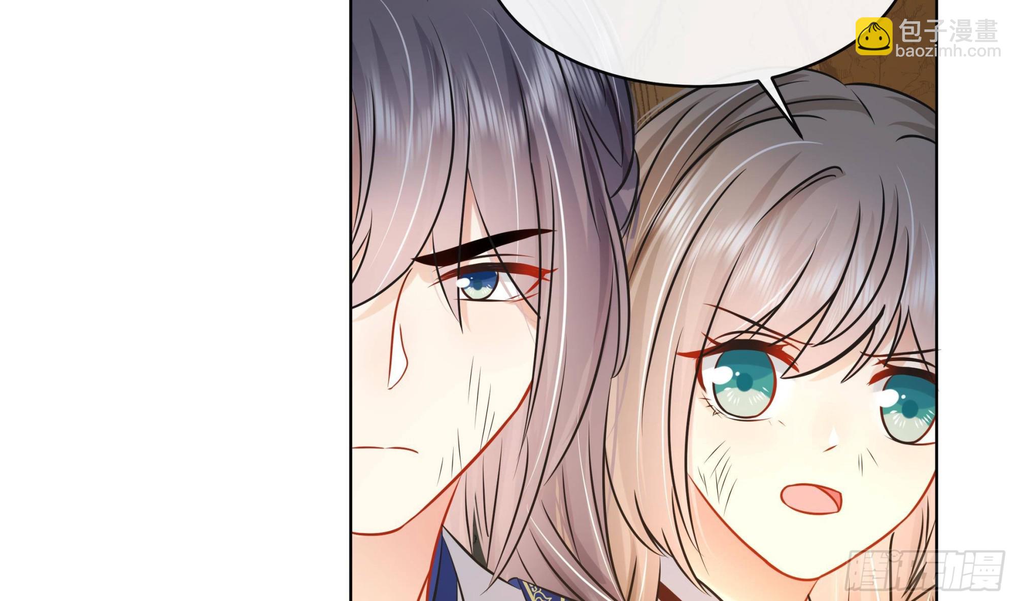 第25话 堵住他的嘴(1/2)-第26话