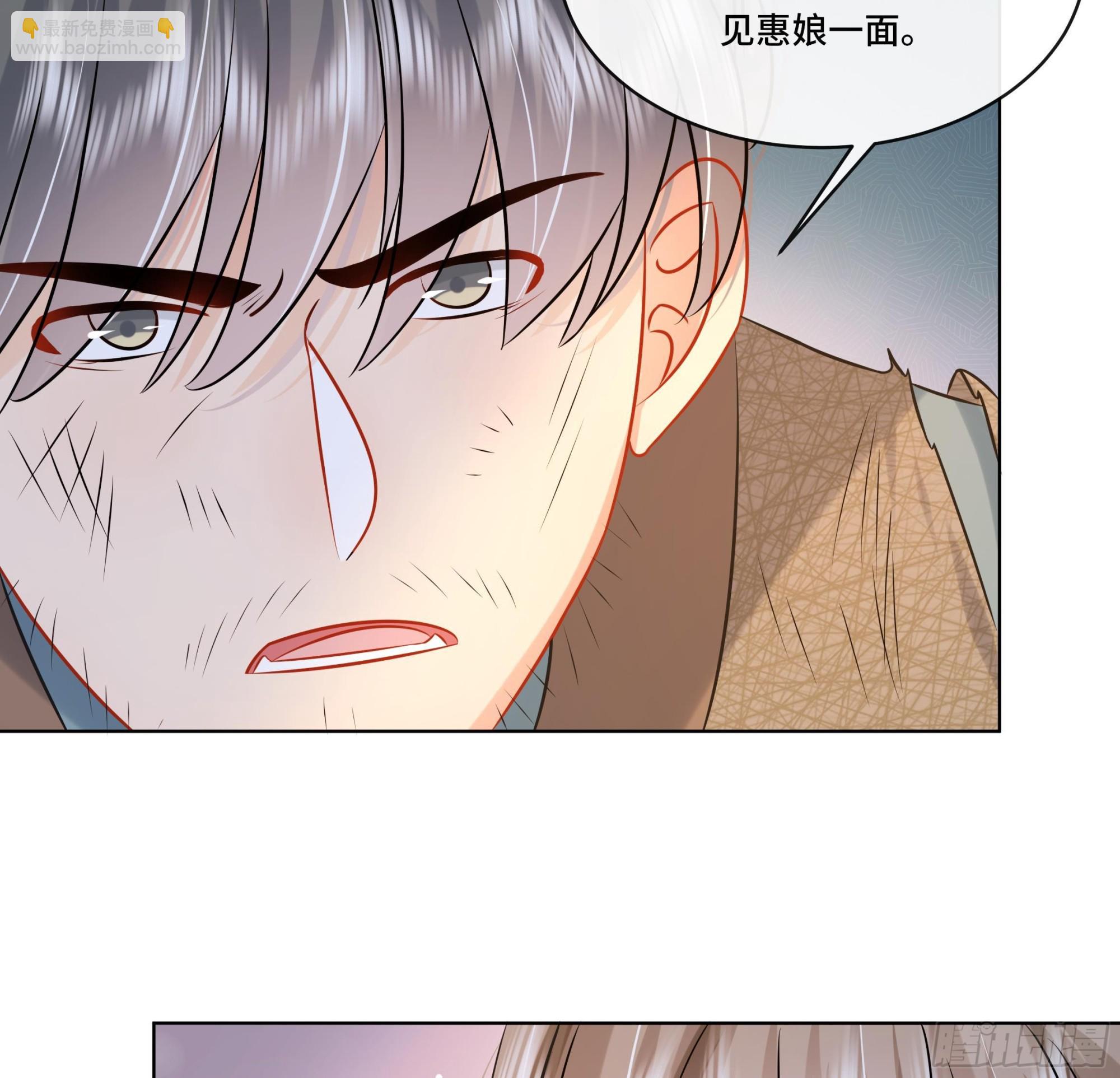 第25话 堵住他的嘴(1/2)-第26话