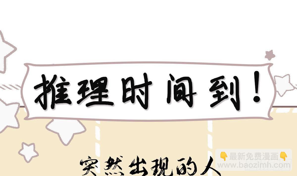 第25话 堵住他的嘴(1/2)-第26话