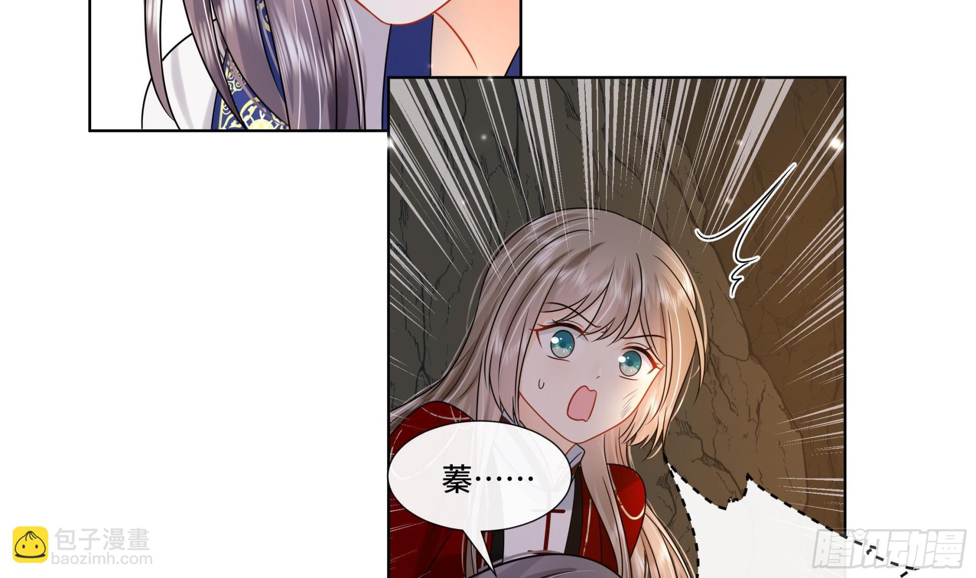 第25话 堵住他的嘴(1/2)-第26话