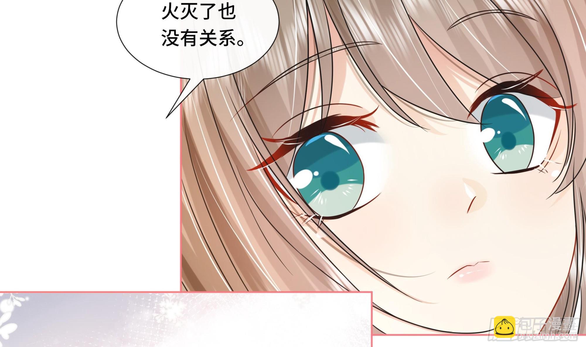 第27话 沈大人的吩咐(1/2)-第28话