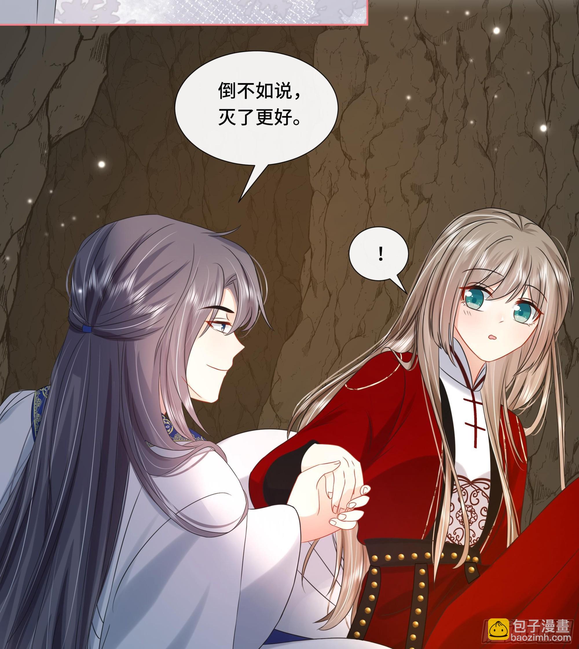 第27话 沈大人的吩咐(1/2)-第28话