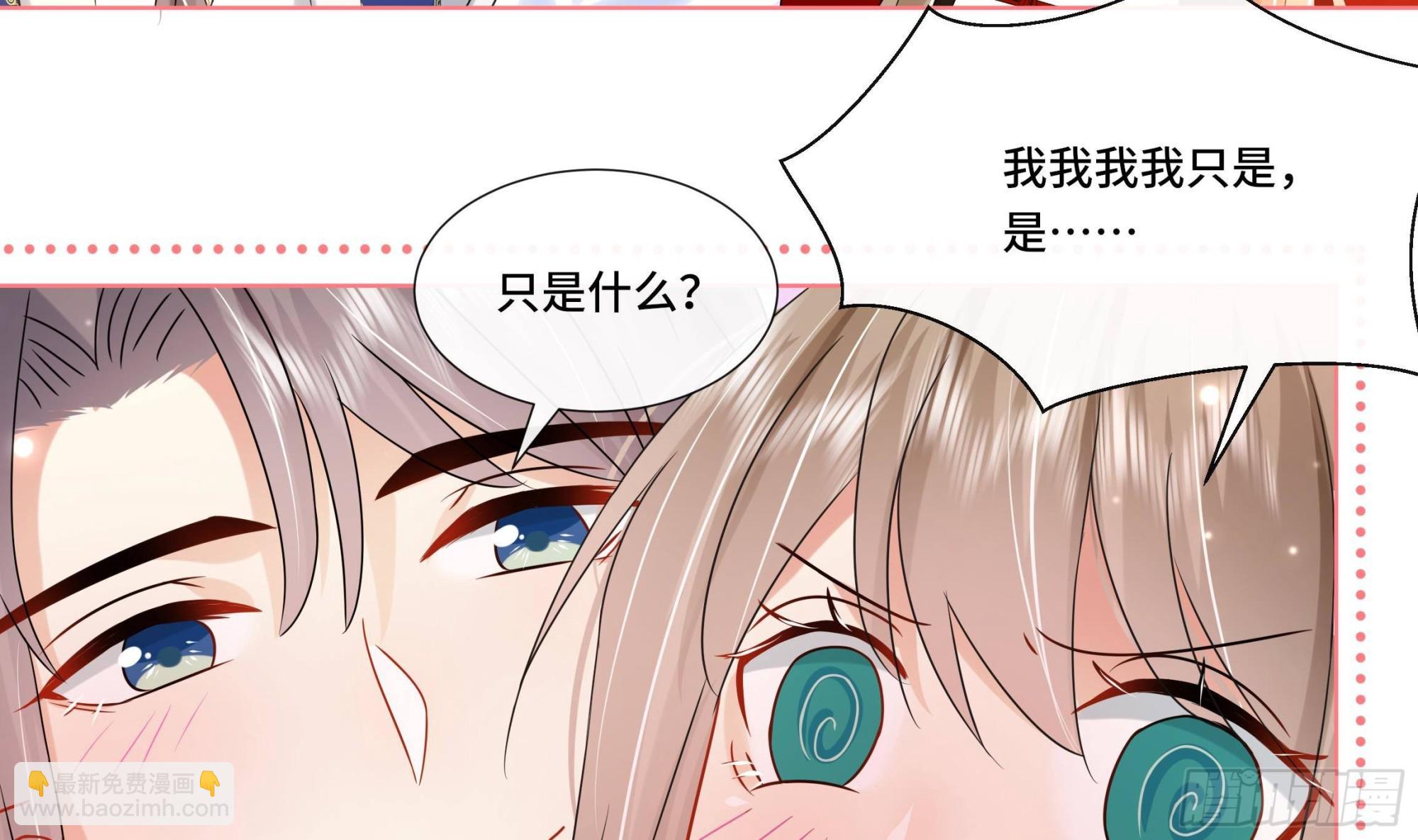 第27话 沈大人的吩咐(1/2)-第28话