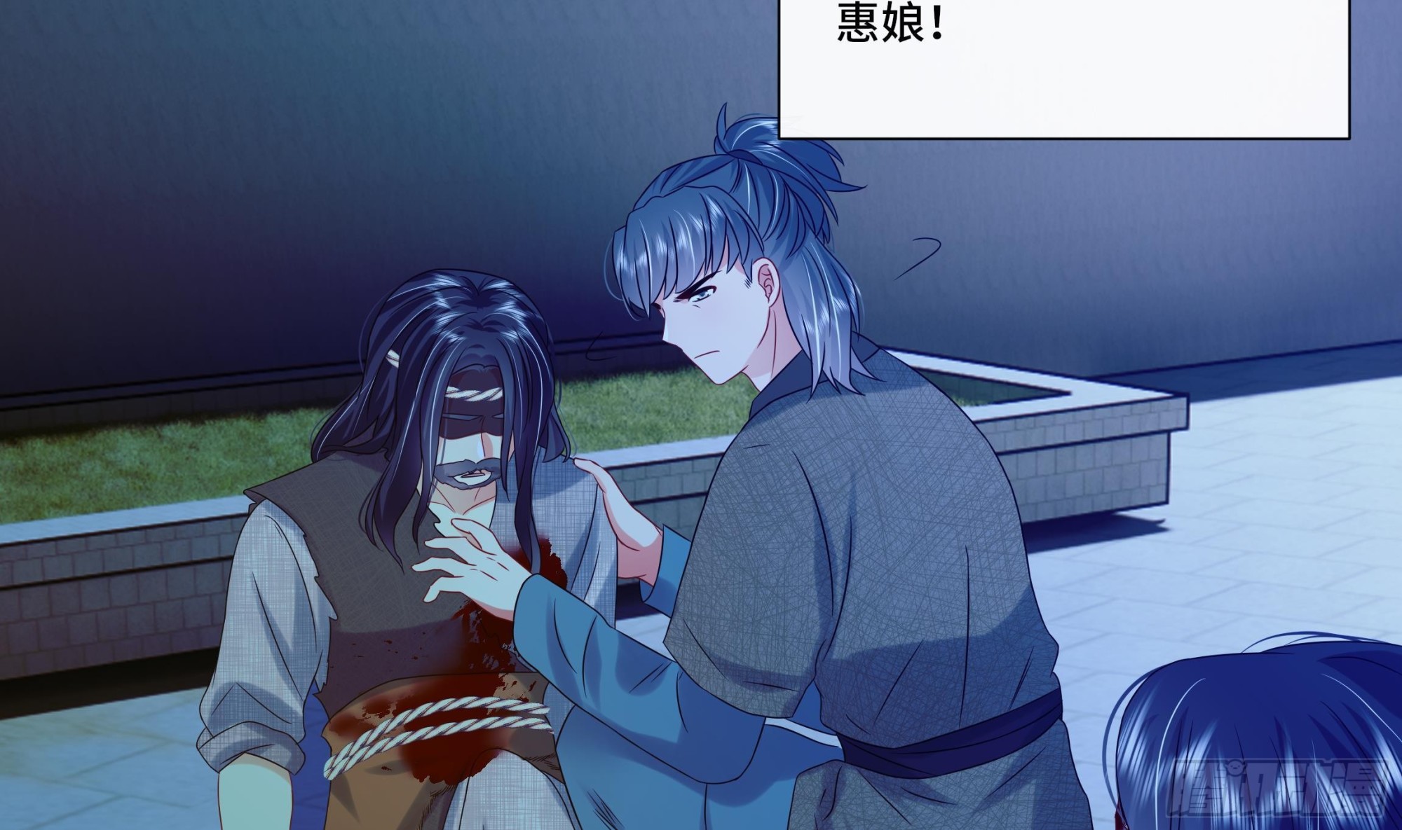 第27话 沈大人的吩咐(1/2)-第28话