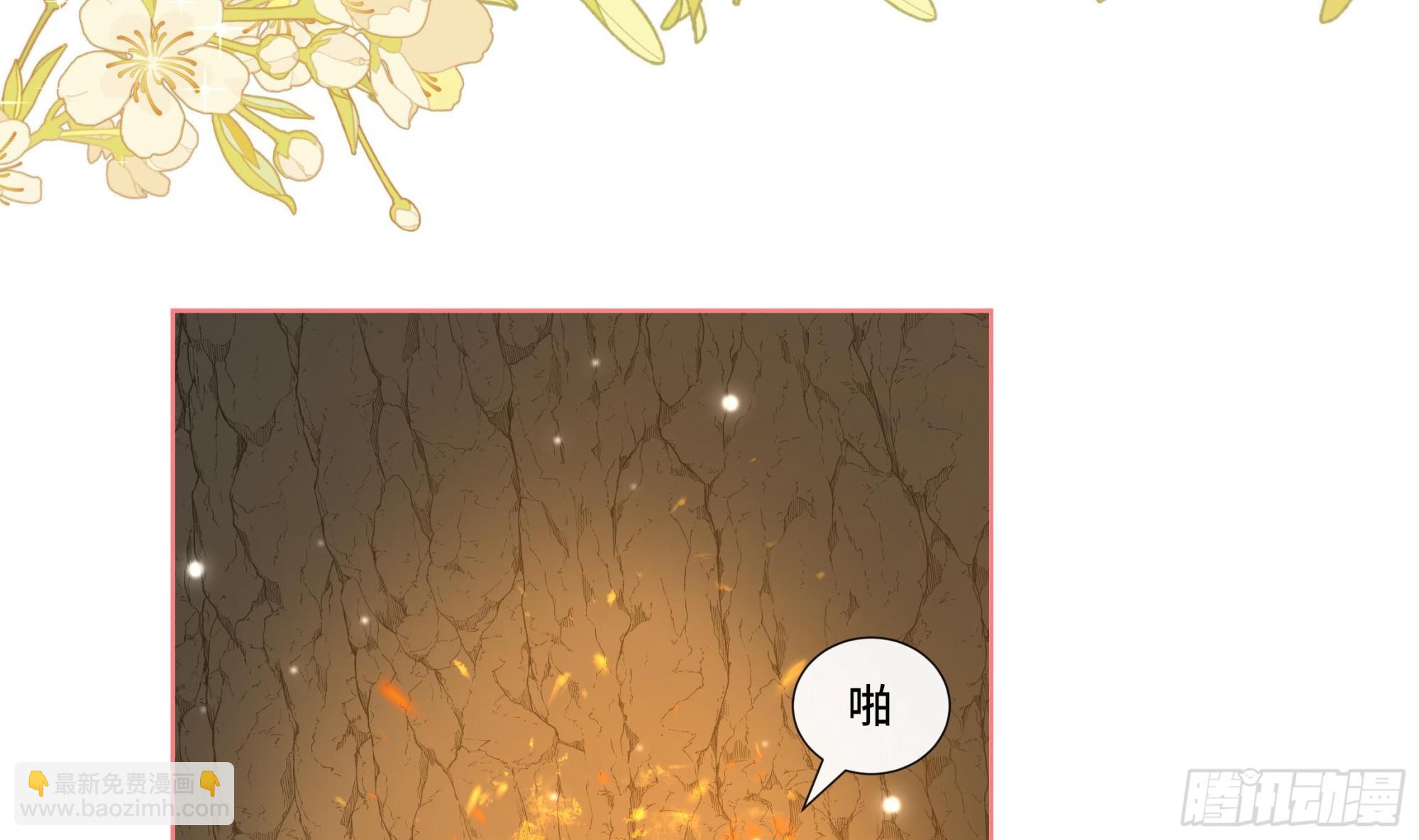 第27话 沈大人的吩咐(1/2)-第28话