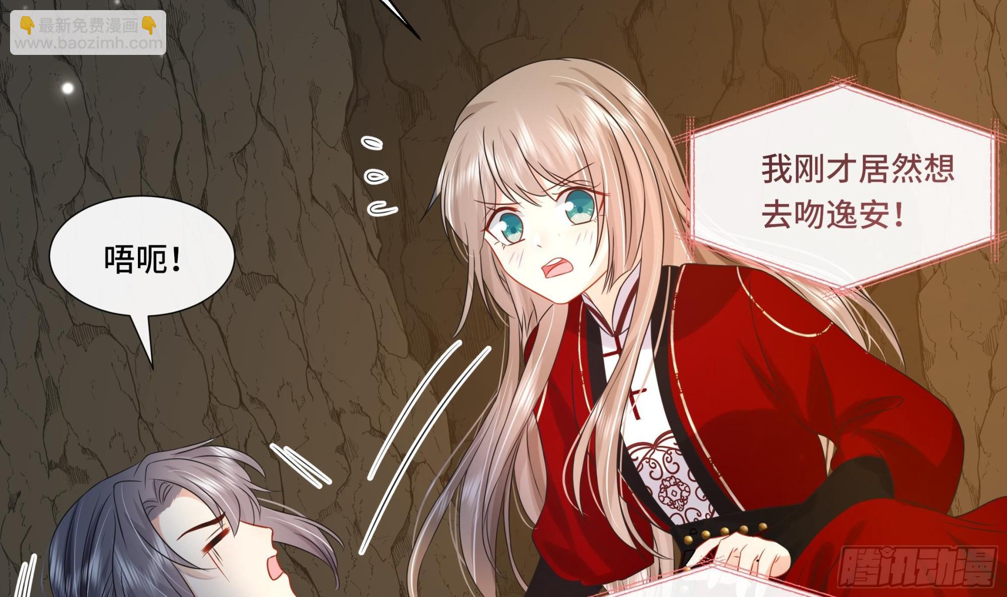 第27话 沈大人的吩咐(1/2)-第28话