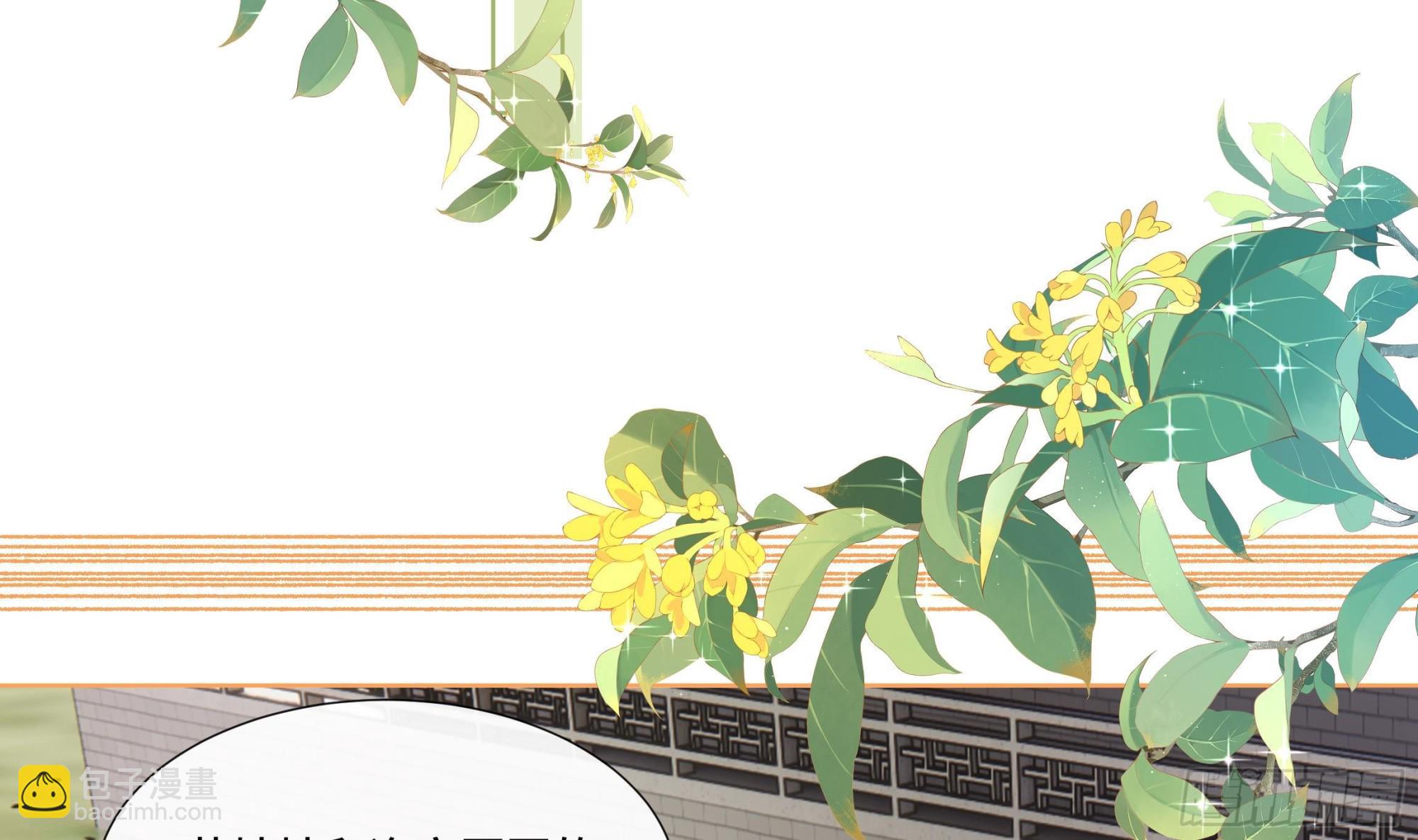 第29话 沈恒的嫌疑？(1/2)-第30话