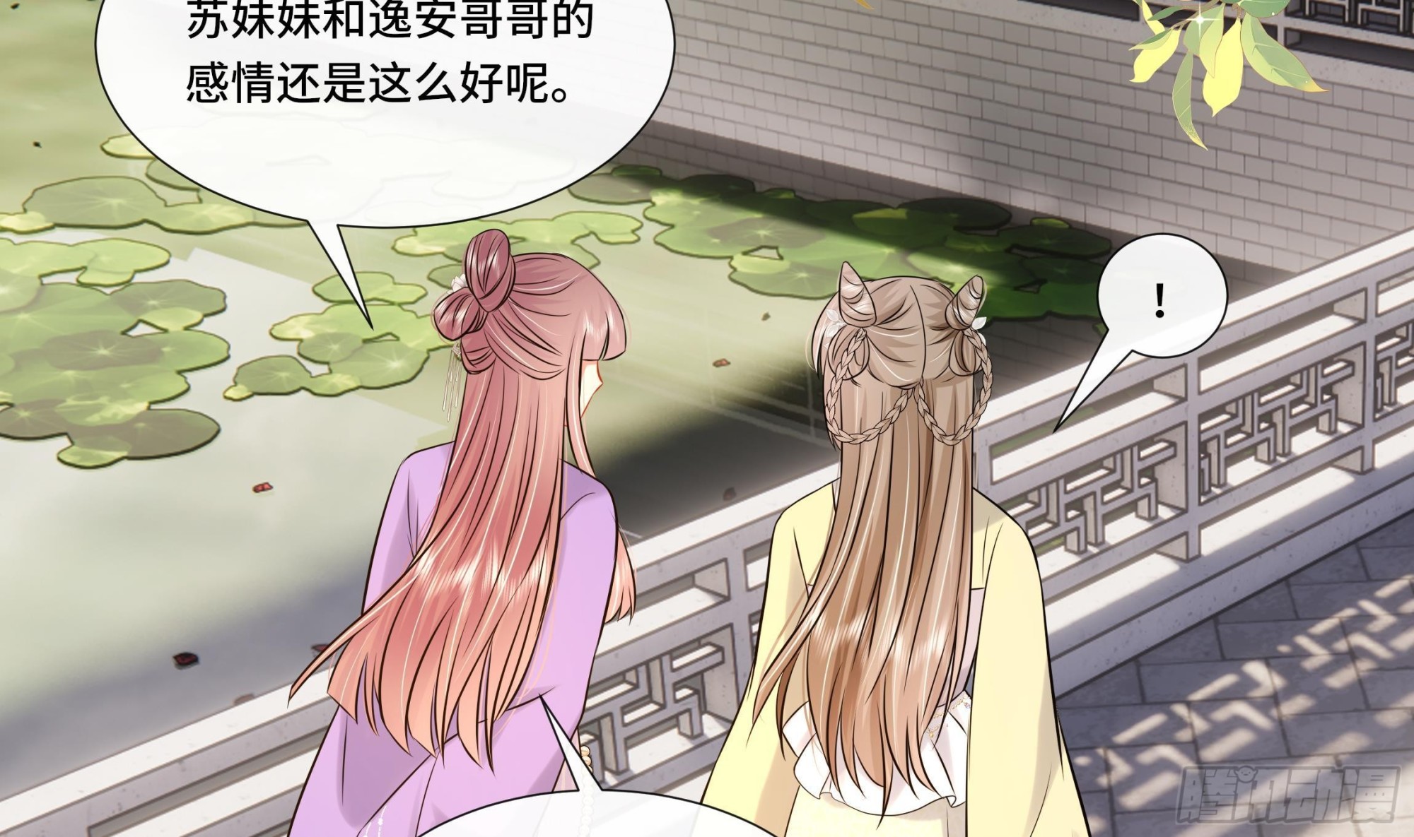 第29话 沈恒的嫌疑？(1/2)-第30话