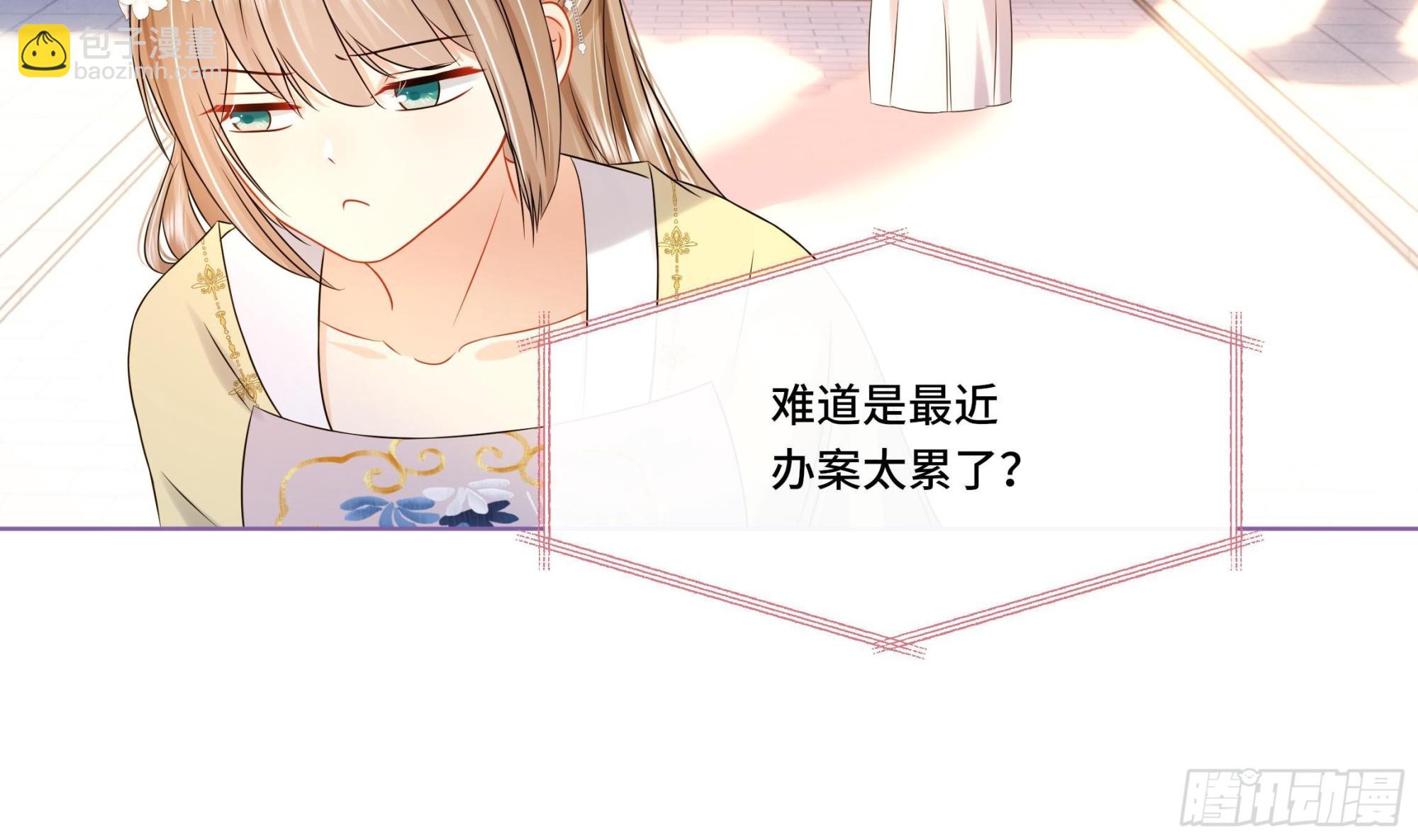 第29话 沈恒的嫌疑？(1/2)-第30话