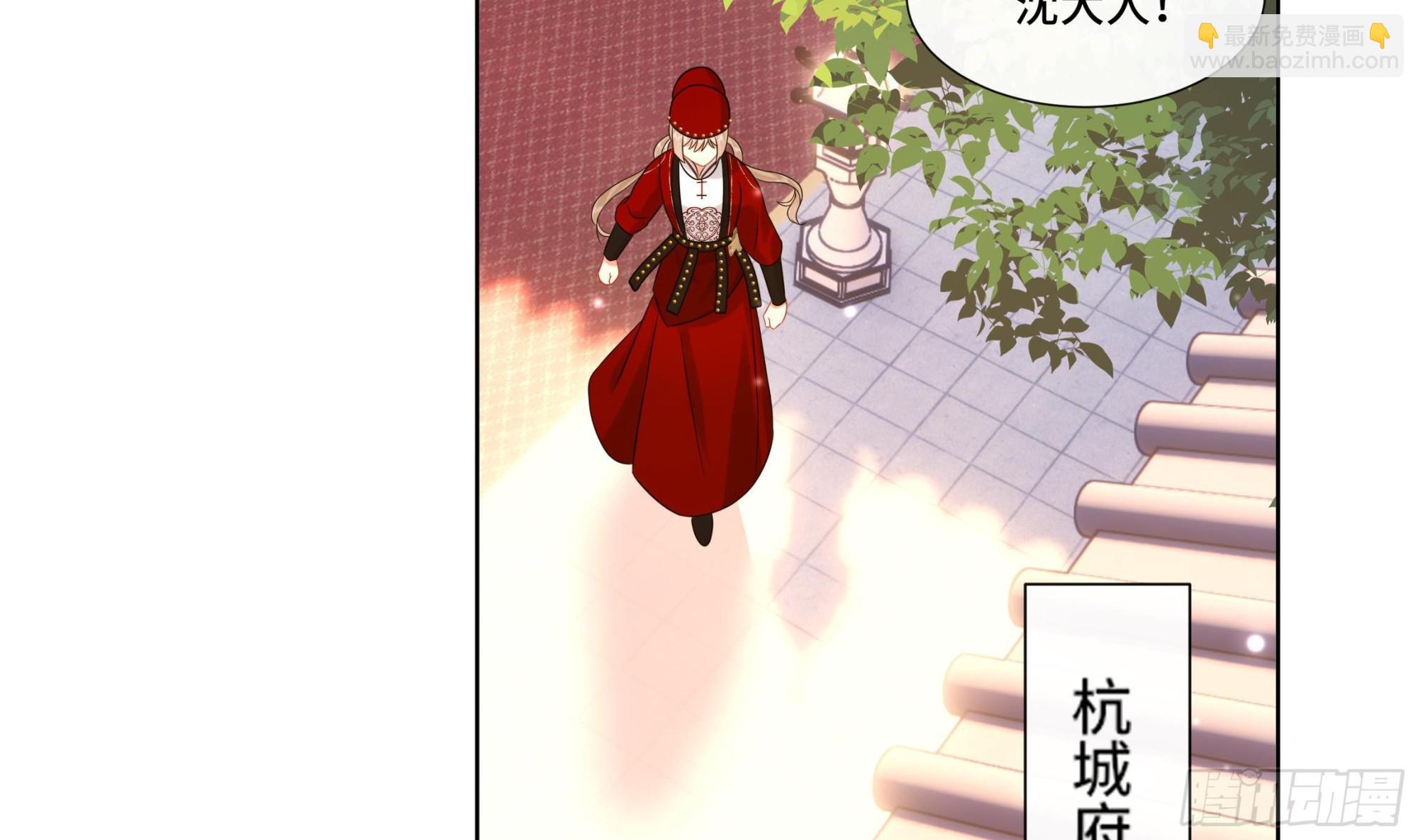 第29话 沈恒的嫌疑？(1/2)-第30话