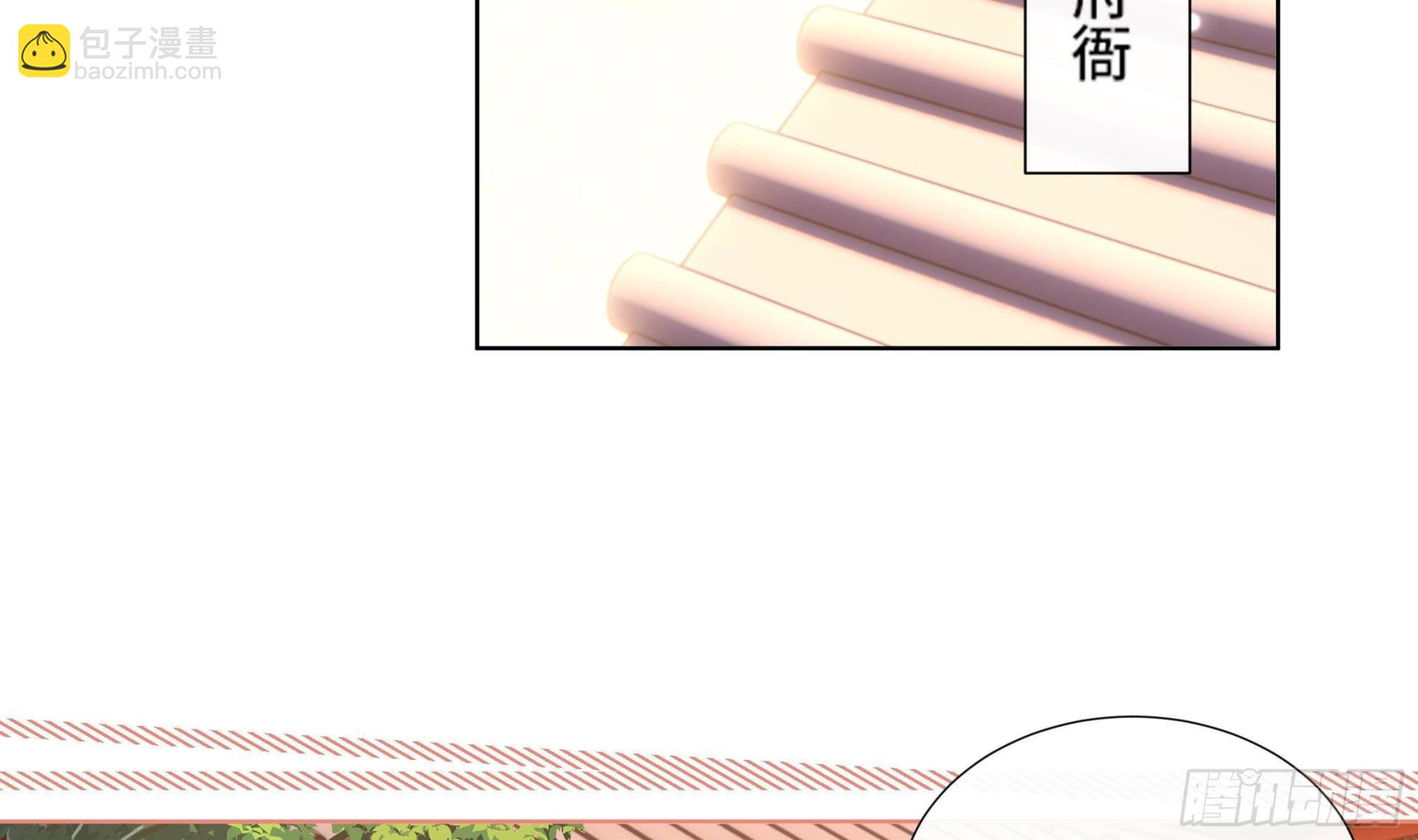 第29话 沈恒的嫌疑？(1/2)-第30话