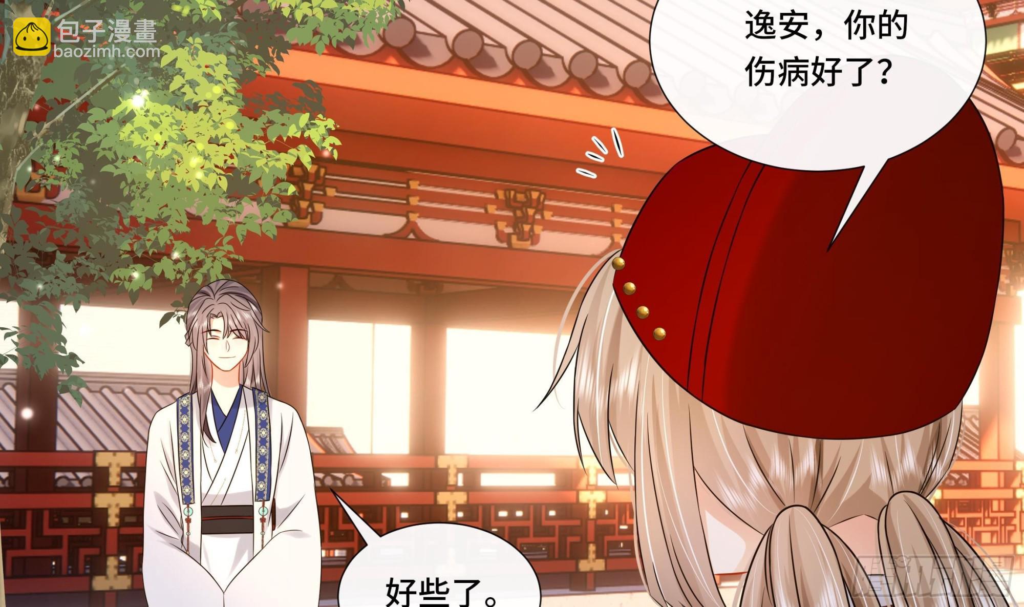 第29话 沈恒的嫌疑？(1/2)-第30话