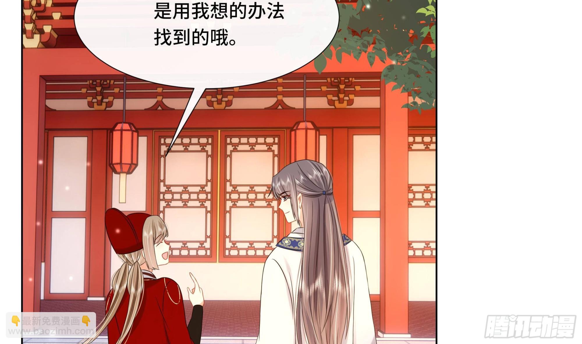 第29话 沈恒的嫌疑？(1/2)-第30话