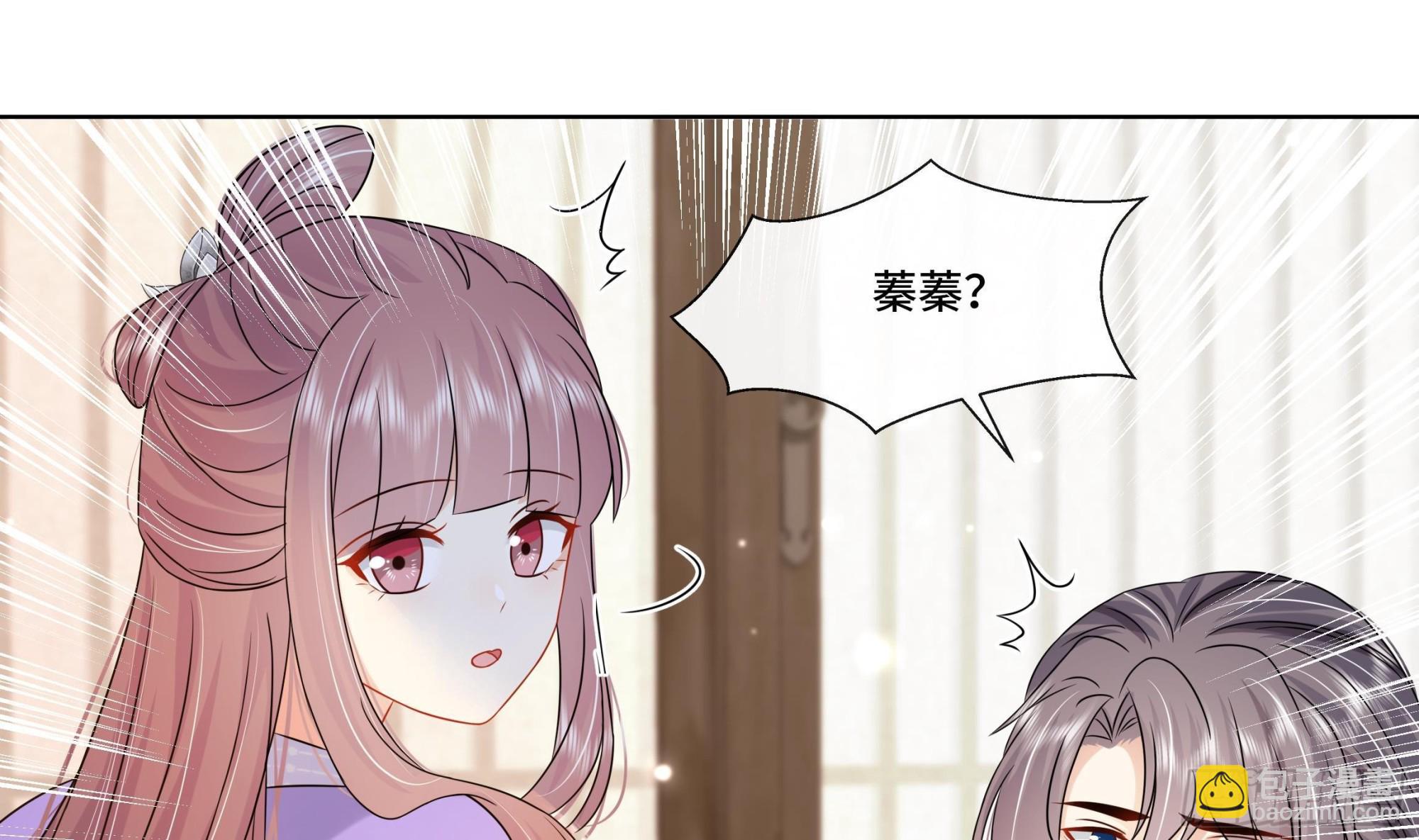 第29话 沈恒的嫌疑？(1/2)-第30话