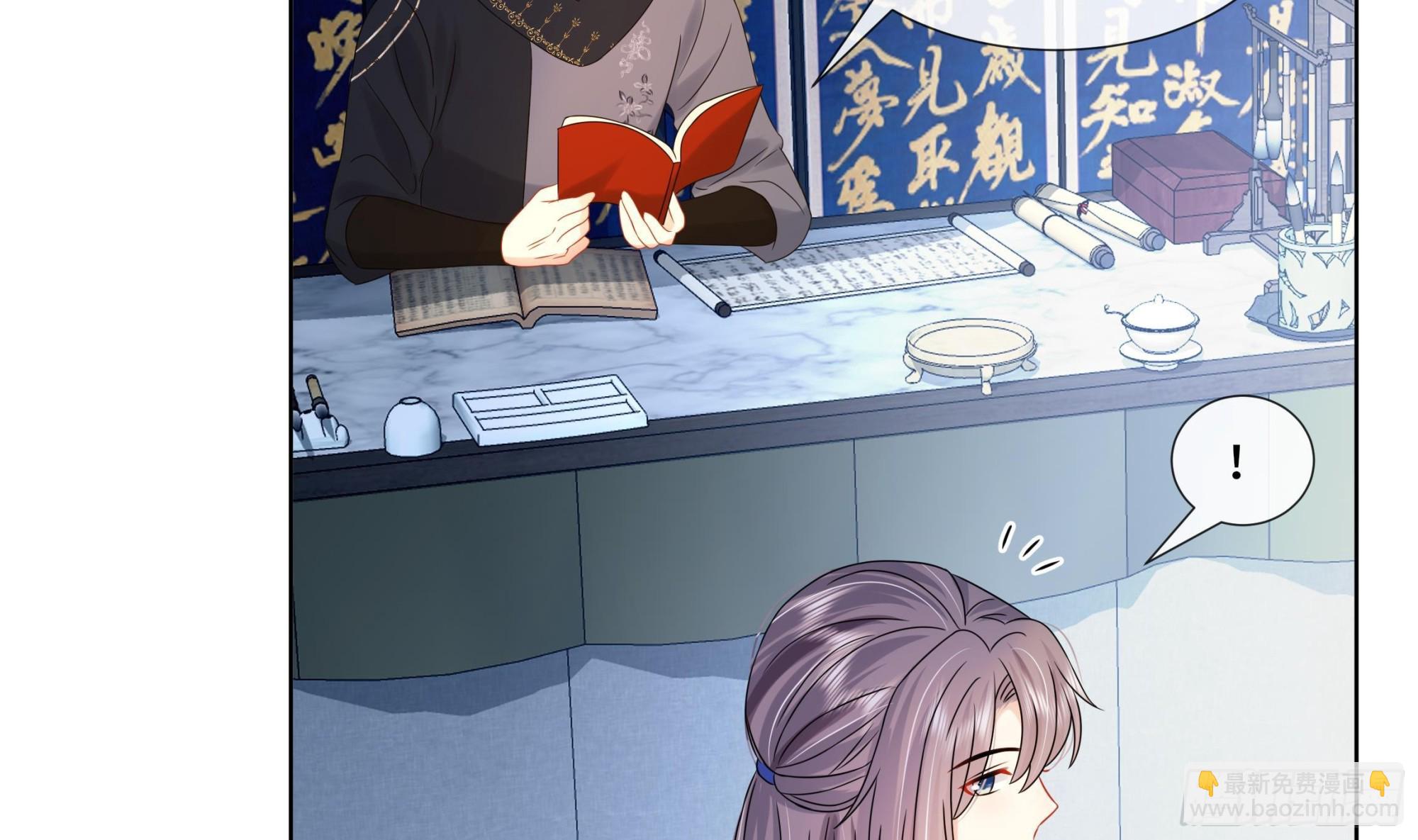 第29话 沈恒的嫌疑？(1/2)-第30话