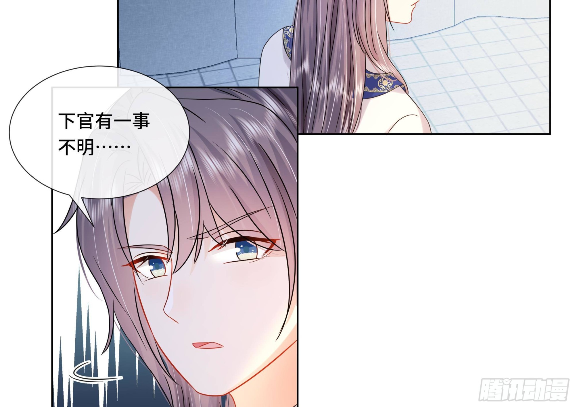 第29话 沈恒的嫌疑？(1/2)-第30话