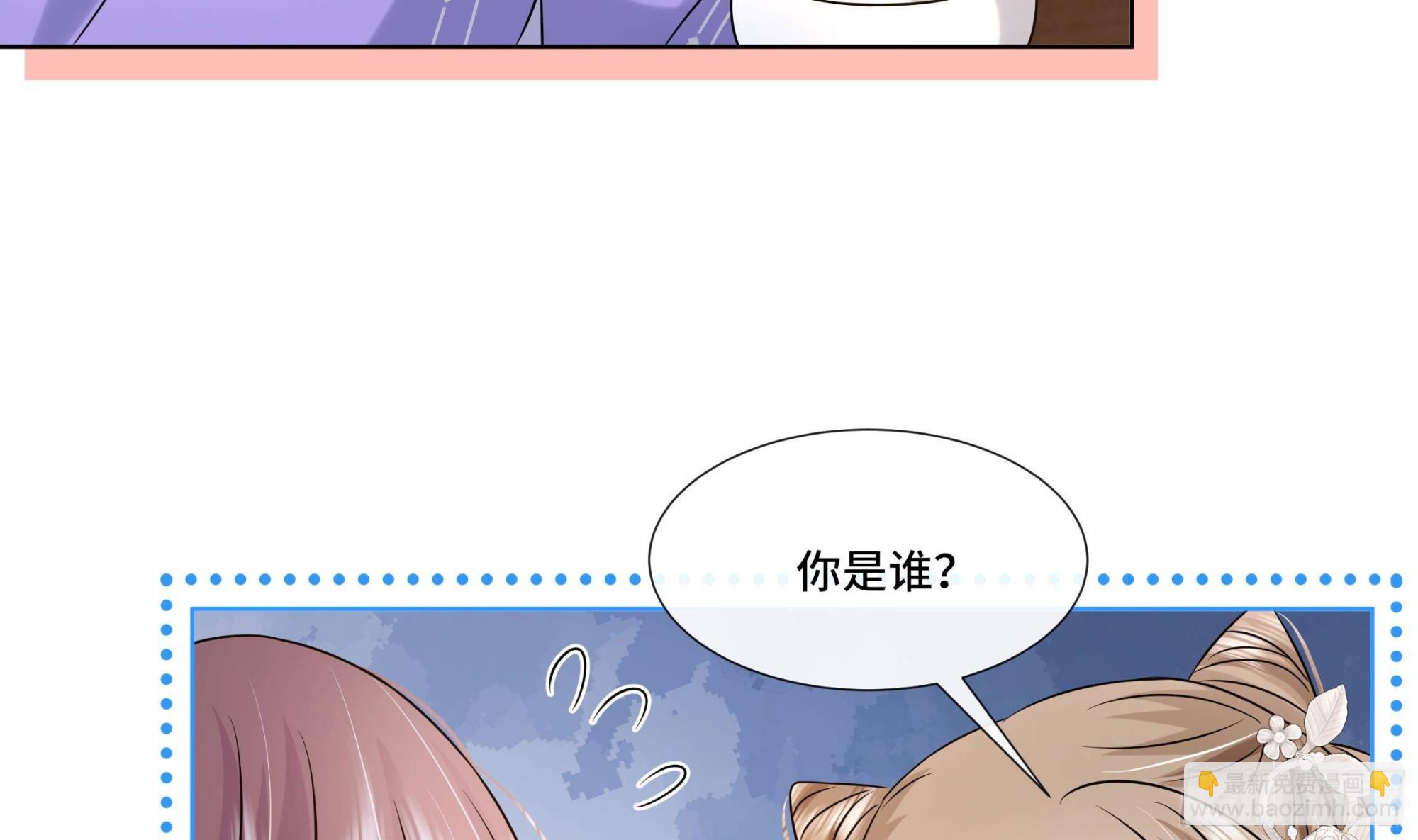 第29话 沈恒的嫌疑？(1/2)-第30话