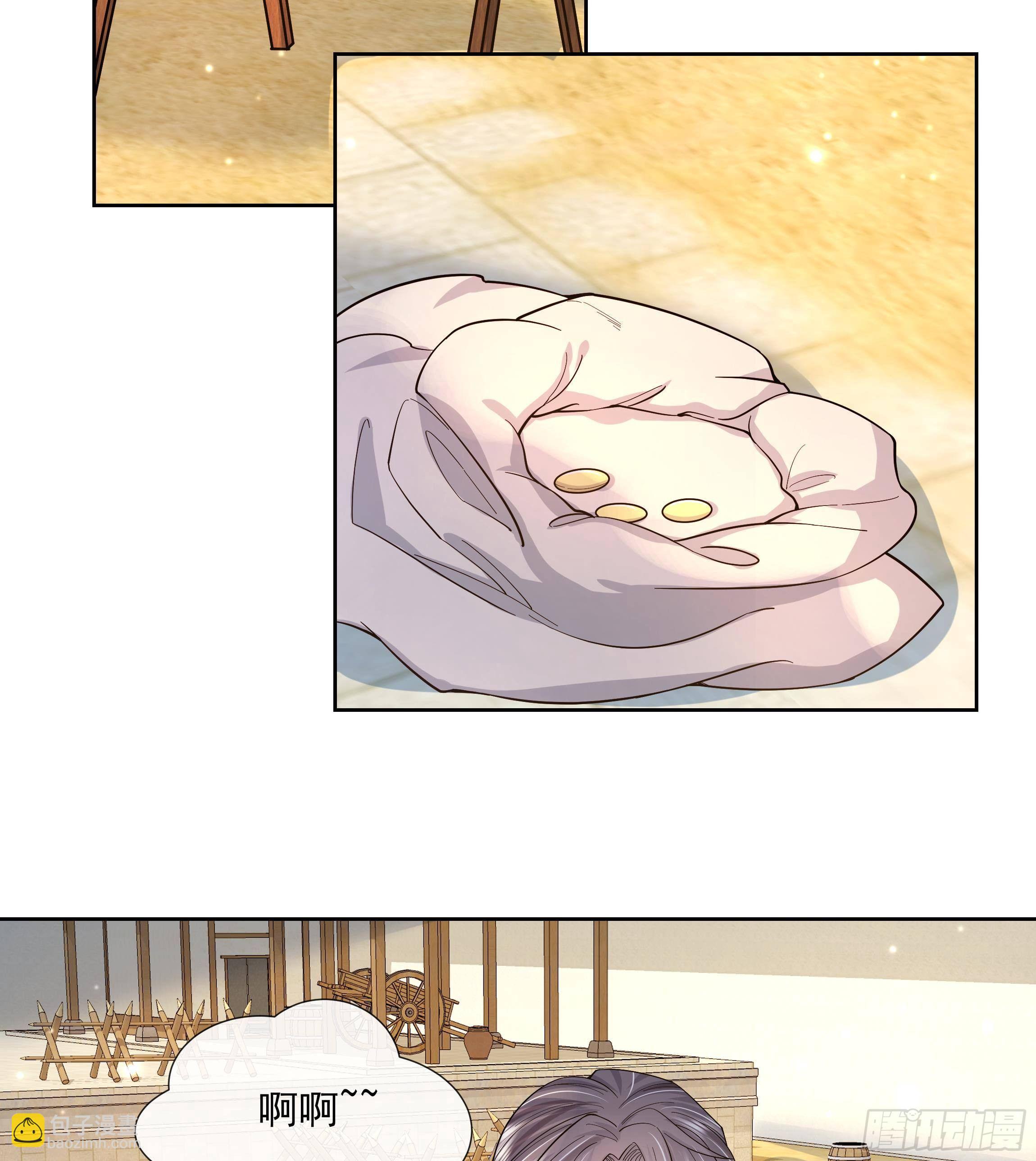 第3话 气氛正好？(1/2)-第4话