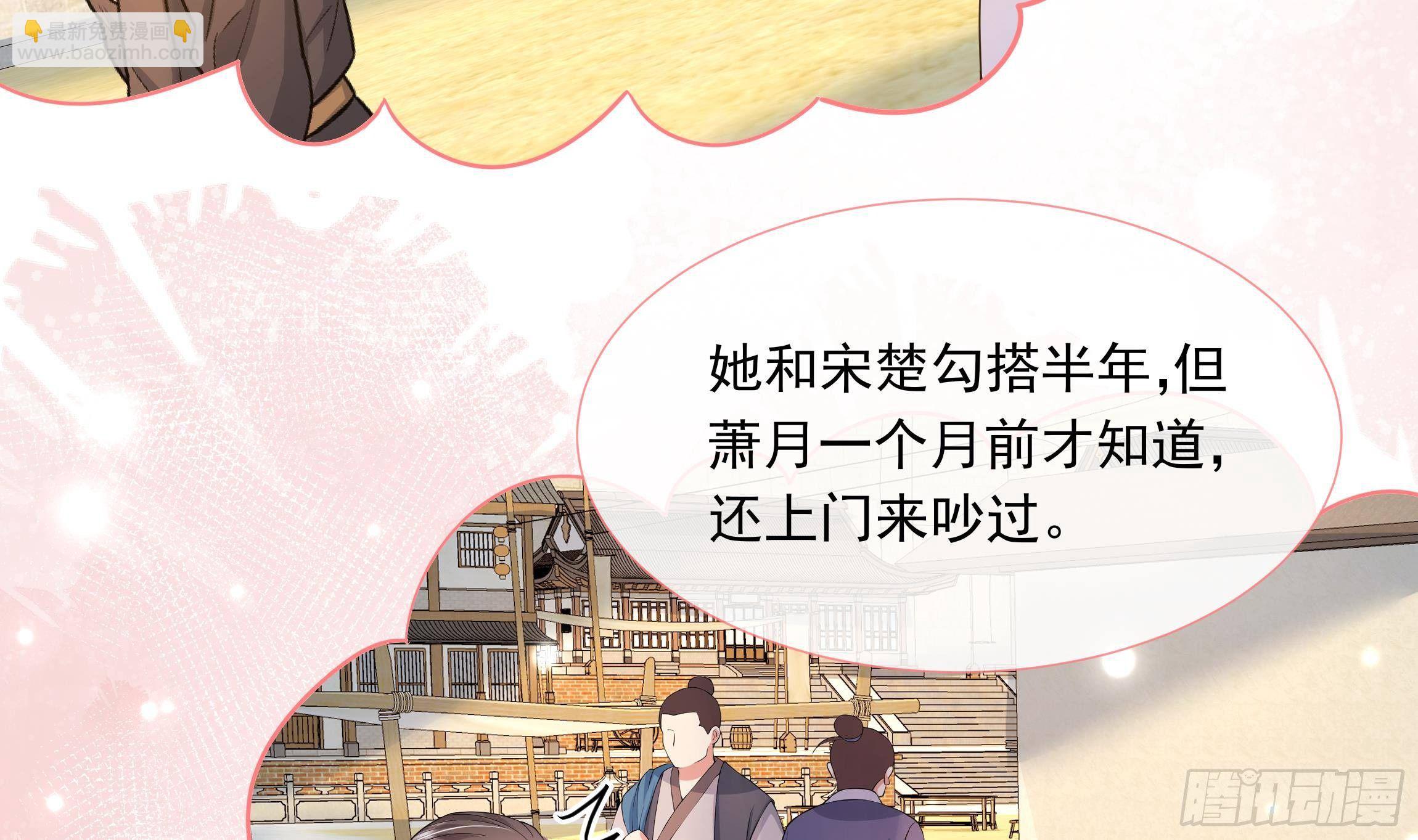 第3话 气氛正好？(1/2)-第4话